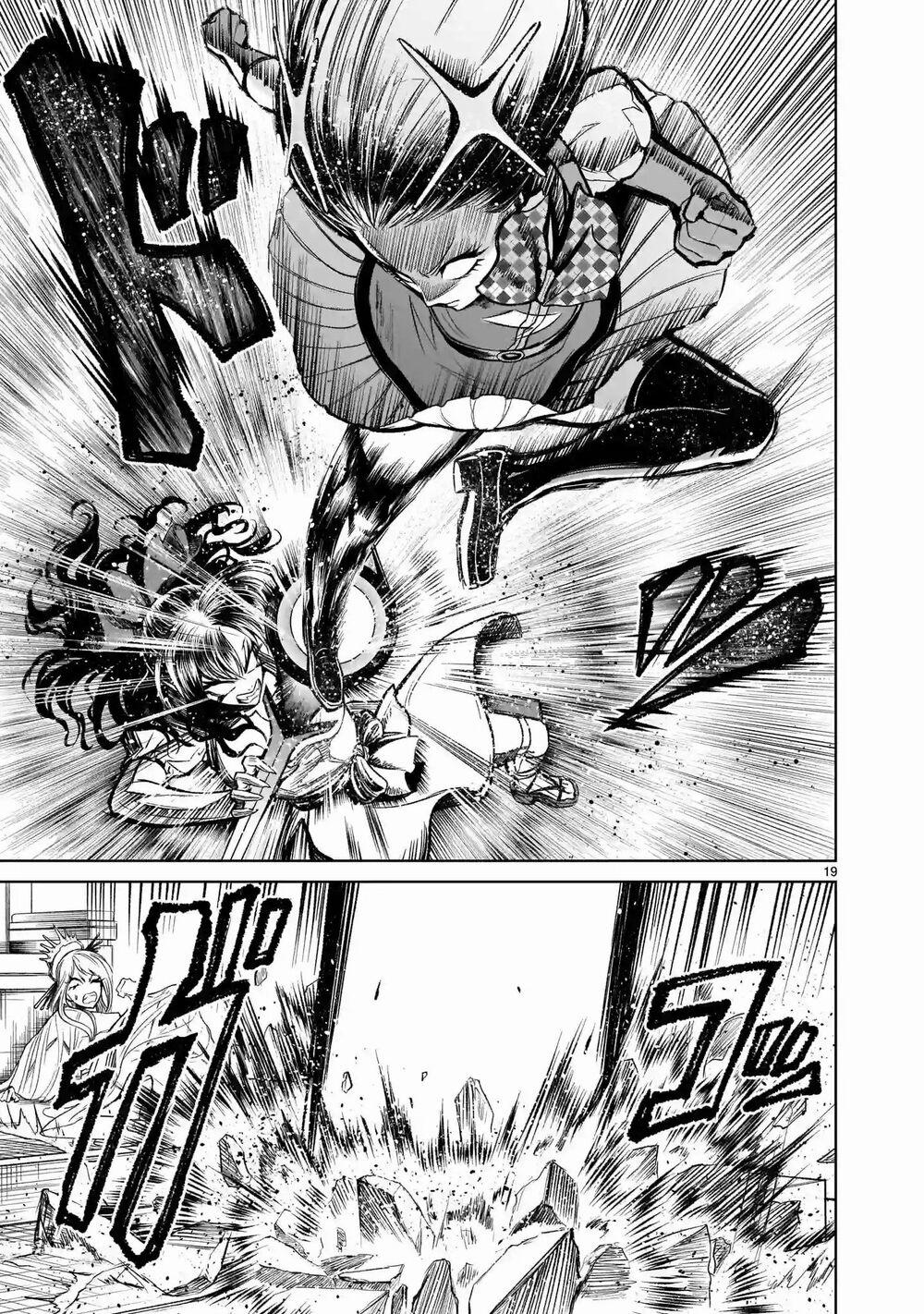 Rosen Garten Saga 12 trang 17