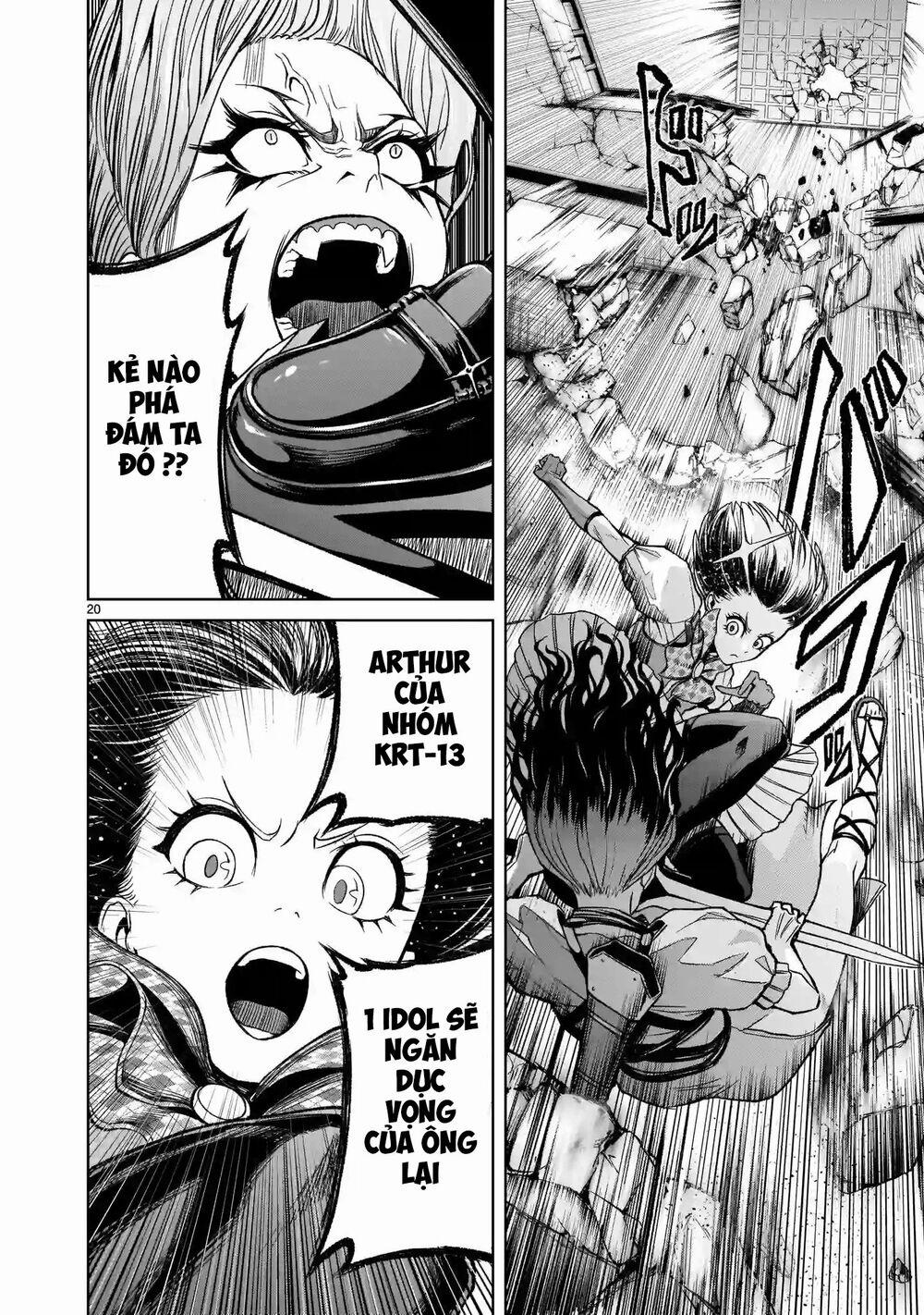 Rosen Garten Saga 12 trang 18