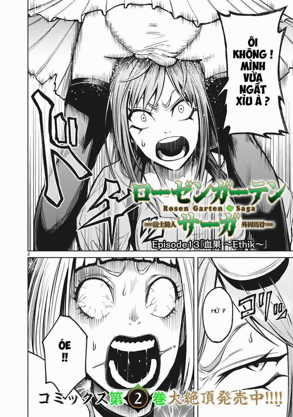 Rosen Garten Saga 13: Huyết quả ～Ethik～ trang 1
