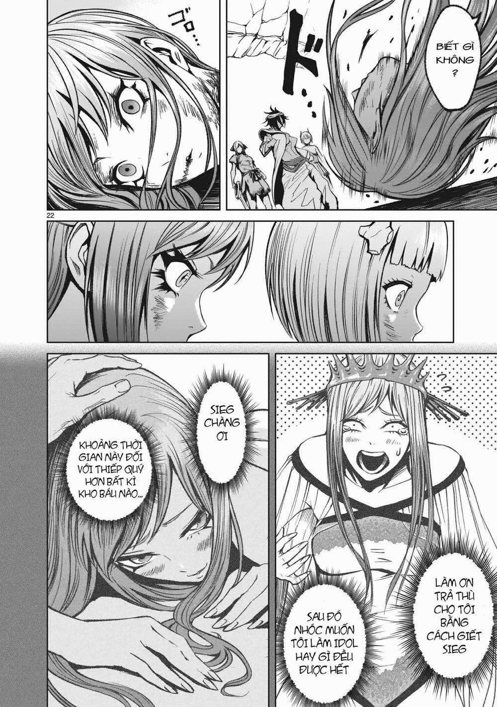 Rosen Garten Saga 13: Huyết quả ～Ethik～ trang 21