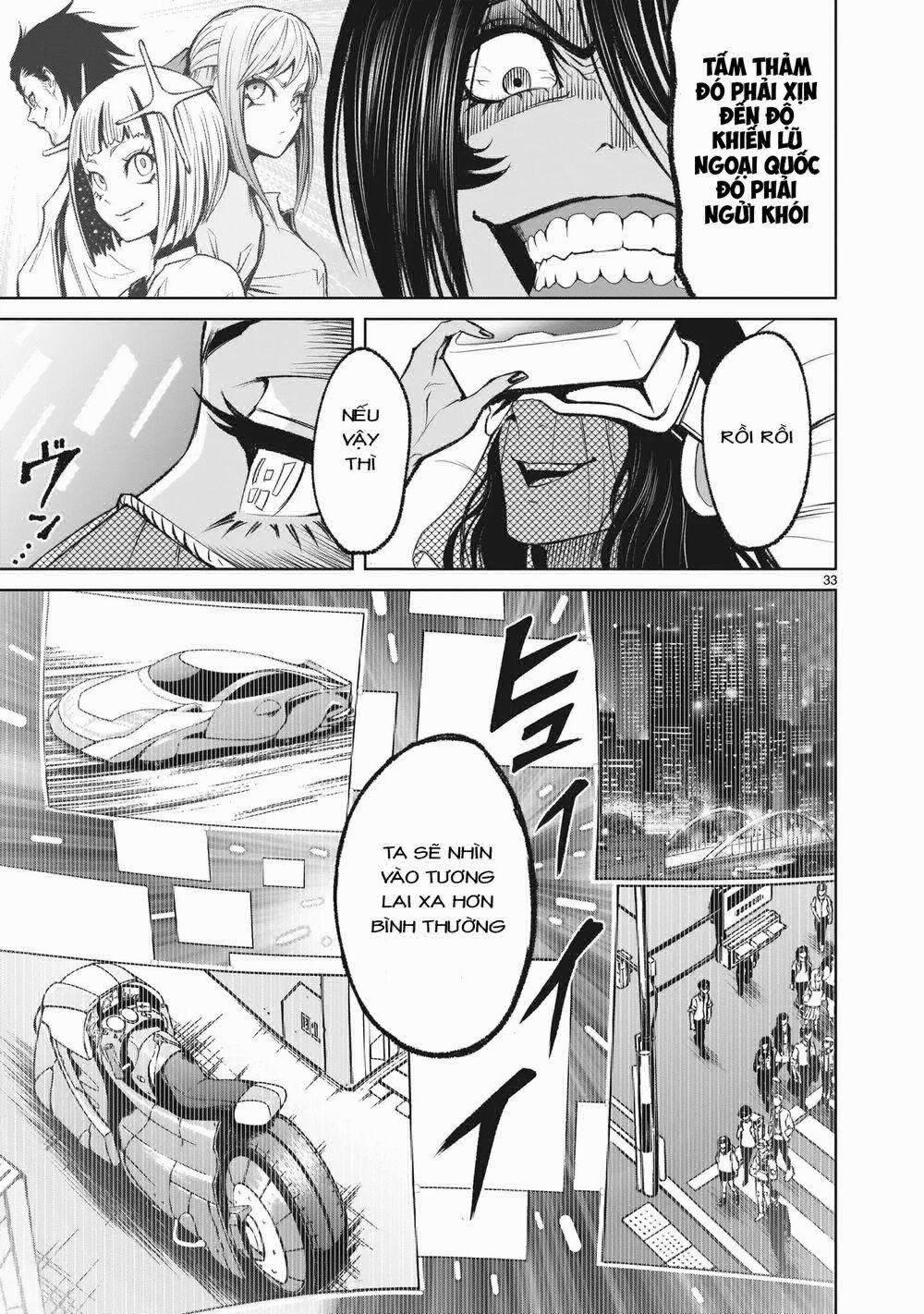 Rosen Garten Saga 13: Huyết quả ～Ethik～ trang 31