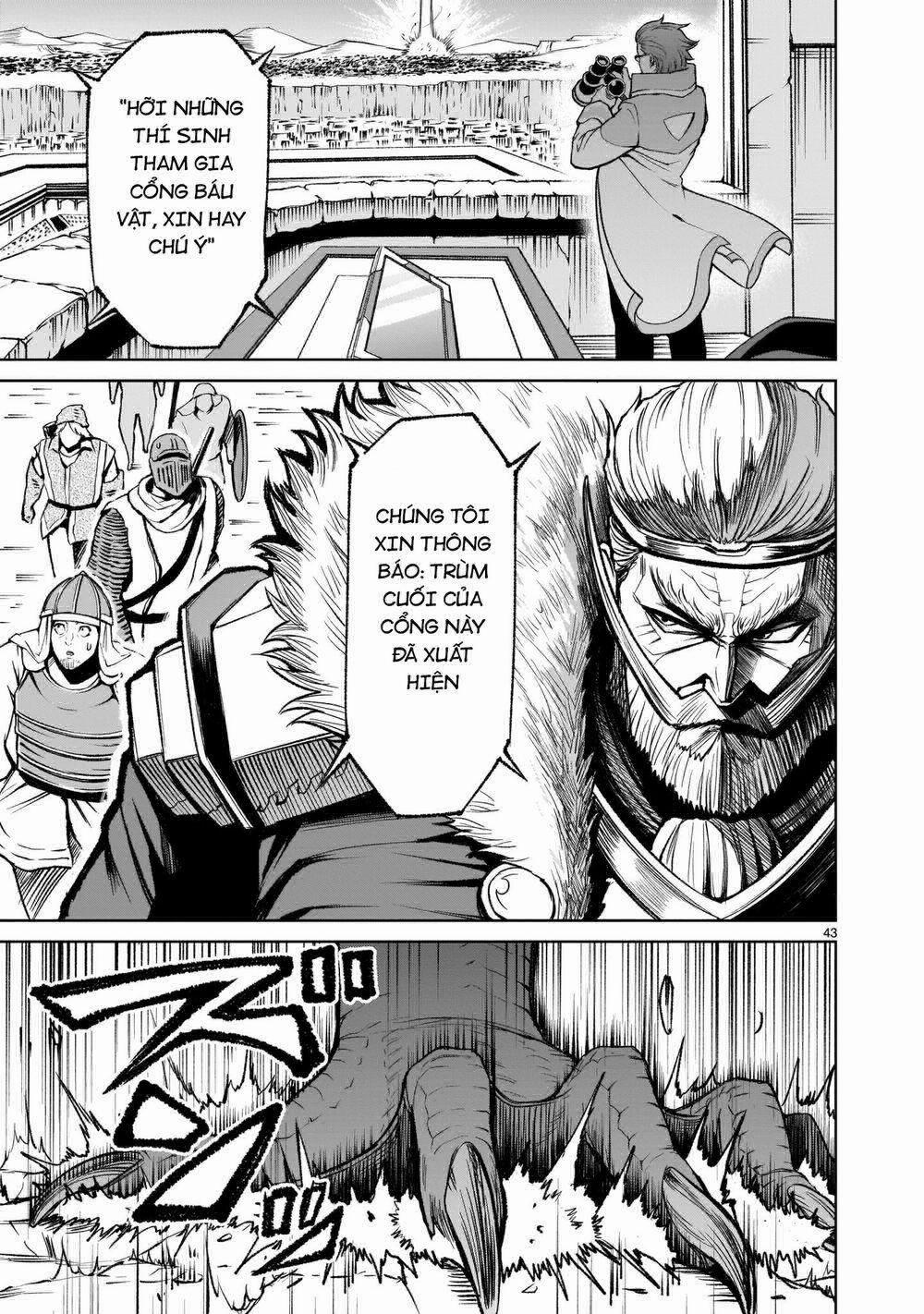 Rosen Garten Saga 14: Liên kết ～Freundschaft～ trang 42