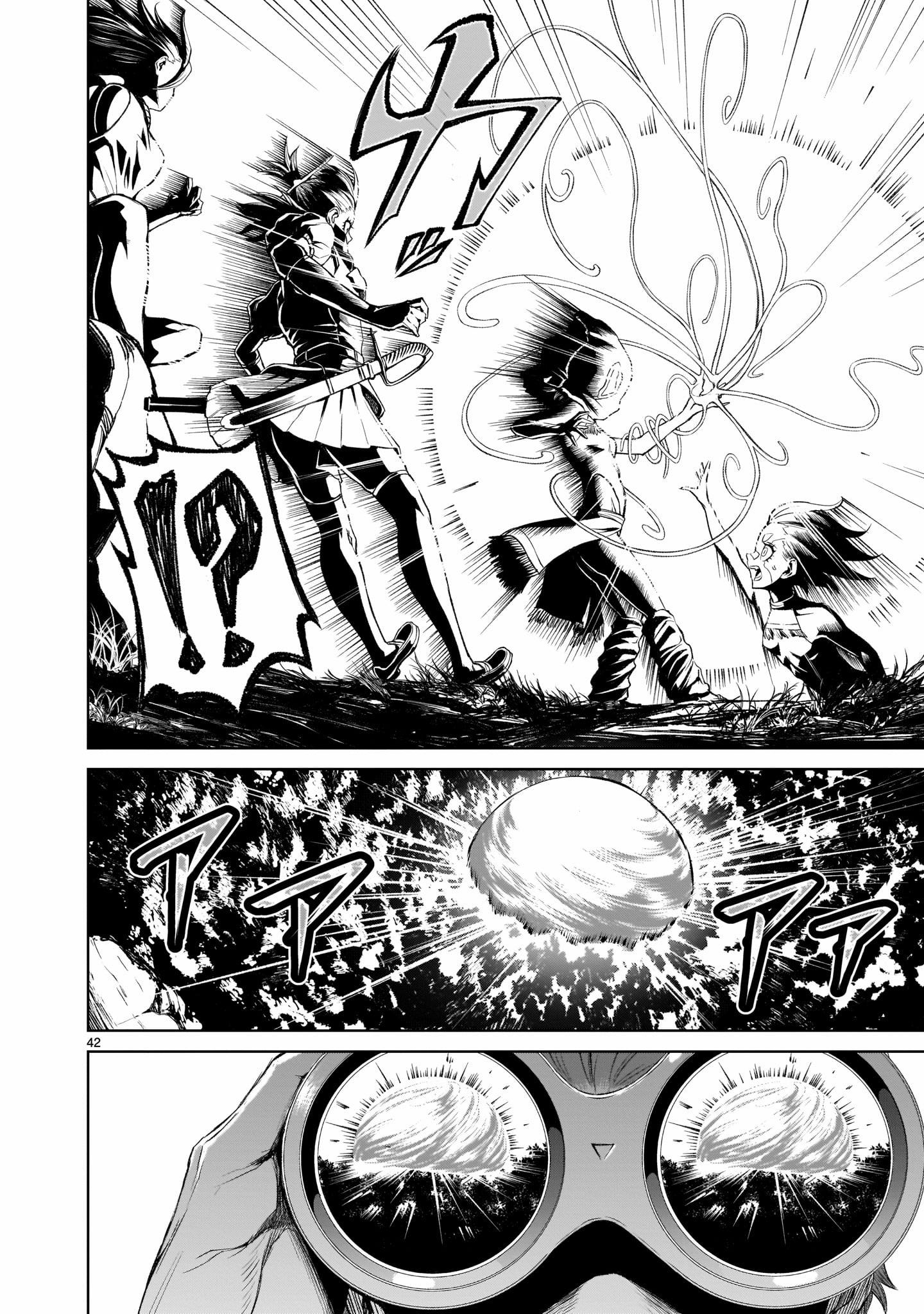 Rosen Garten Saga 14 trang 41