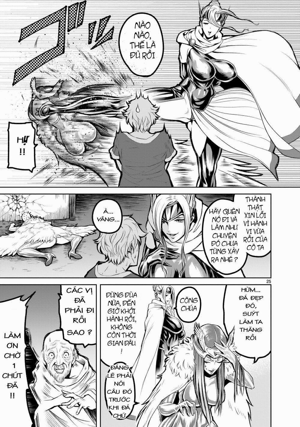 Rosen Garten Saga 2: Yêu quý ~Lilie und Rose~ trang 23