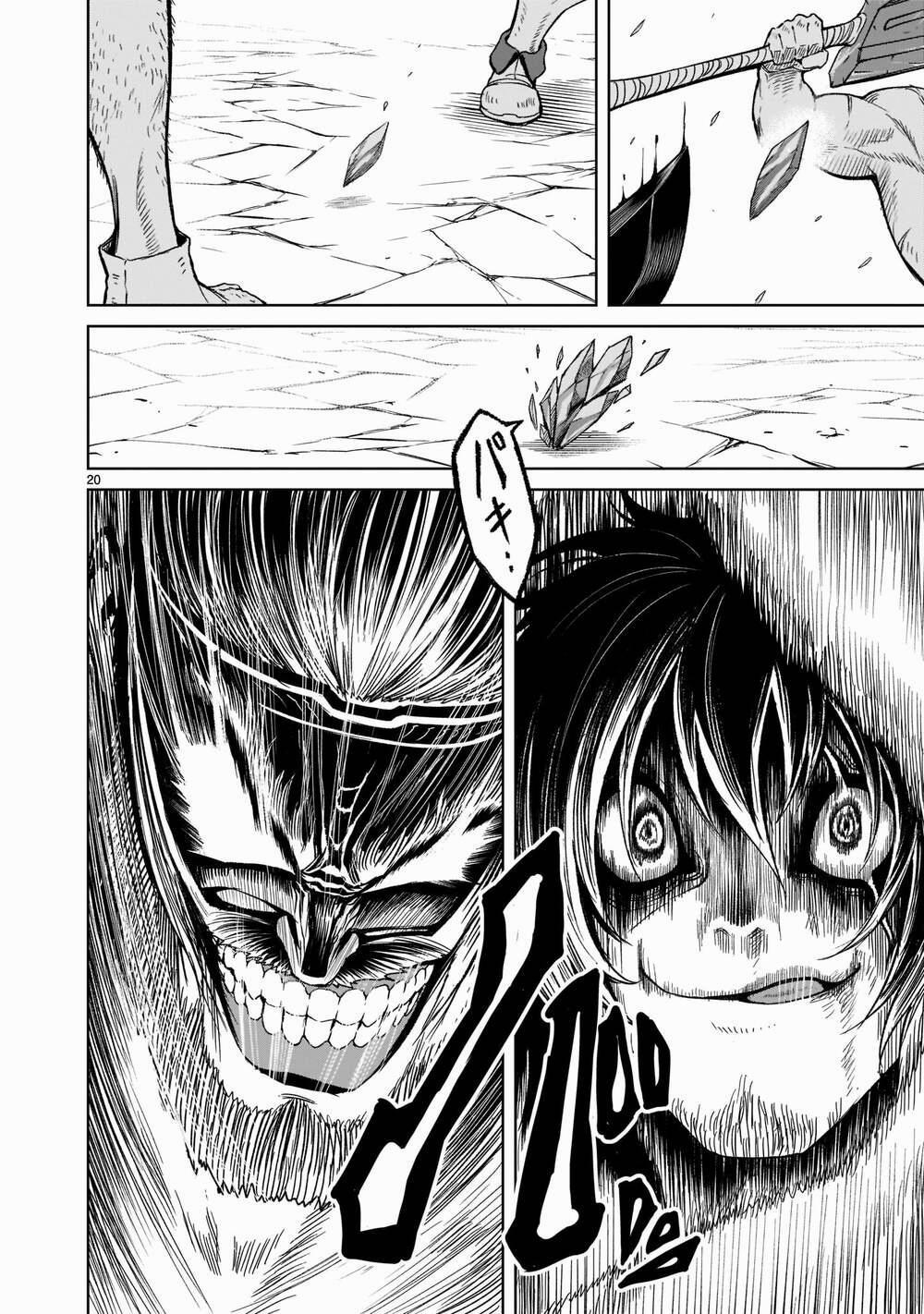 Rosen Garten Saga 28: Đối diện ～Unterhose～ trang 19