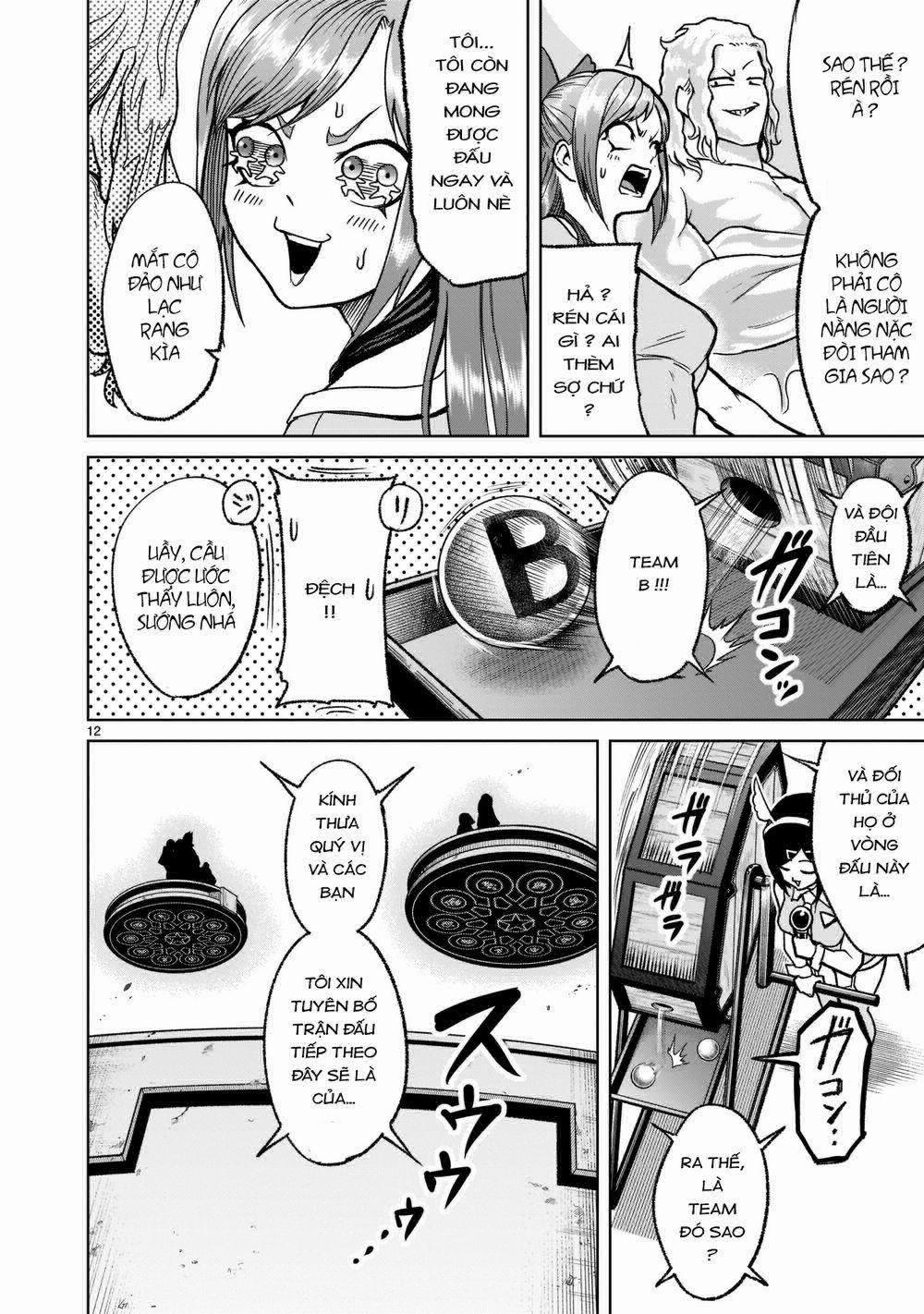 Rosen Garten Saga 29: Lượt 〜Persona〜 trang 10