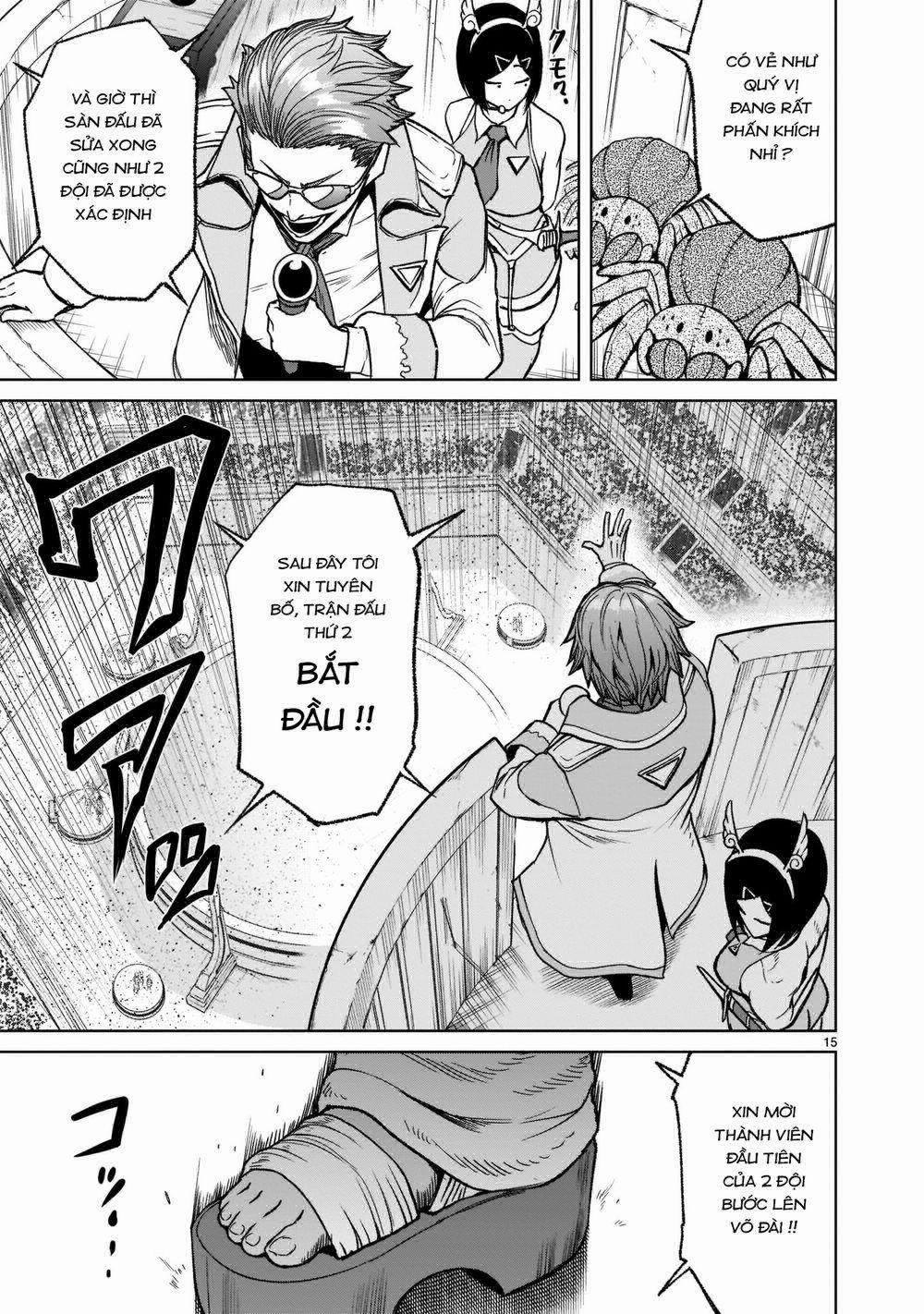 Rosen Garten Saga 29: Lượt 〜Persona〜 trang 13