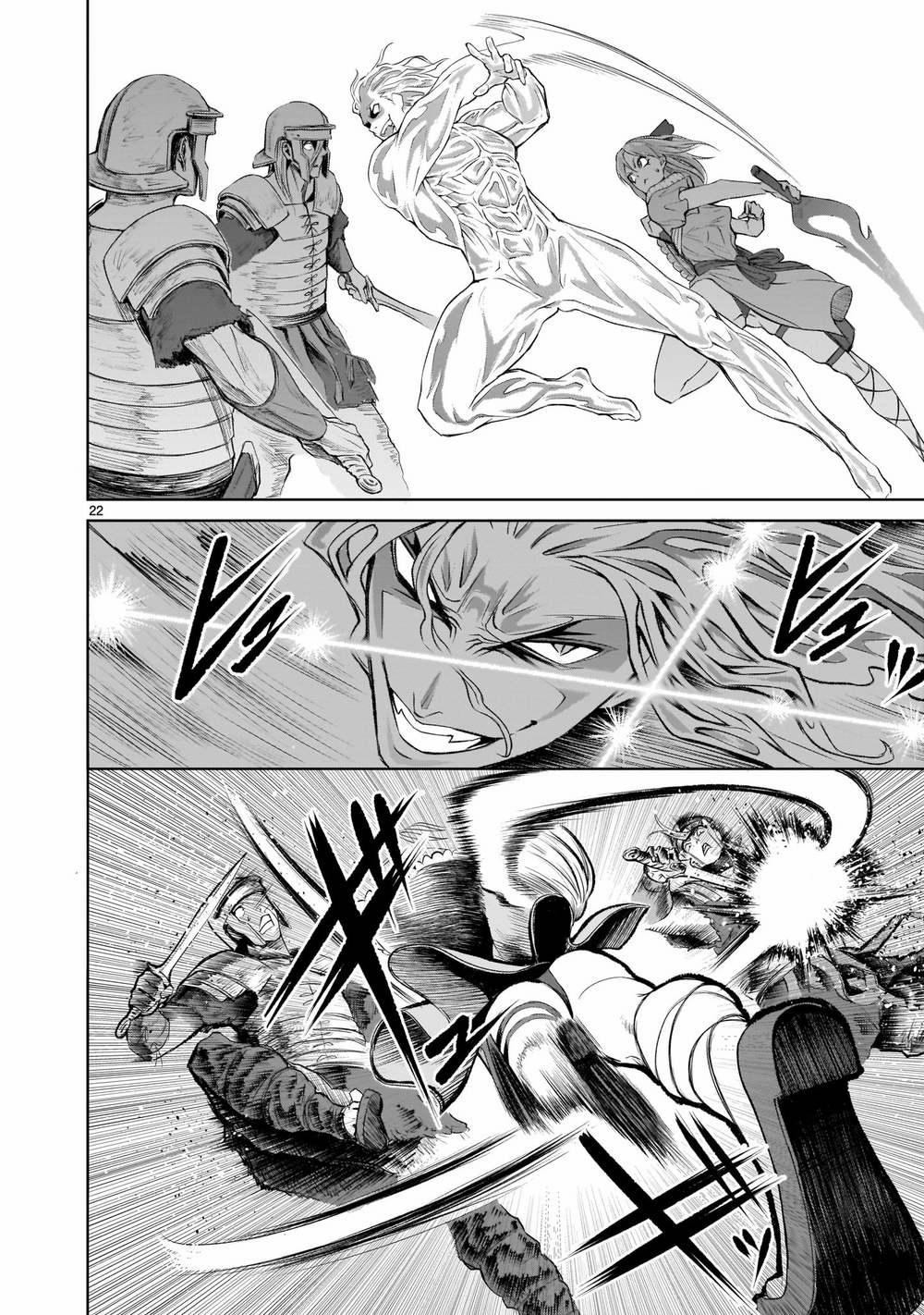 Rosen Garten Saga 3 trang 21