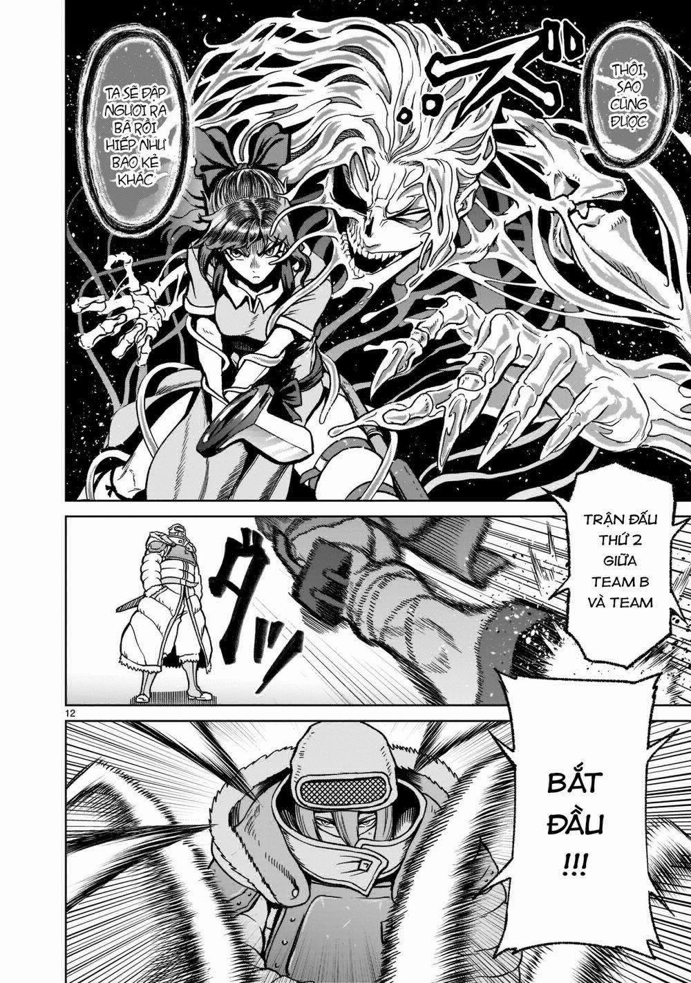 Rosen Garten Saga 30: Bất bại ～Jungfräulichkeit～ trang 11