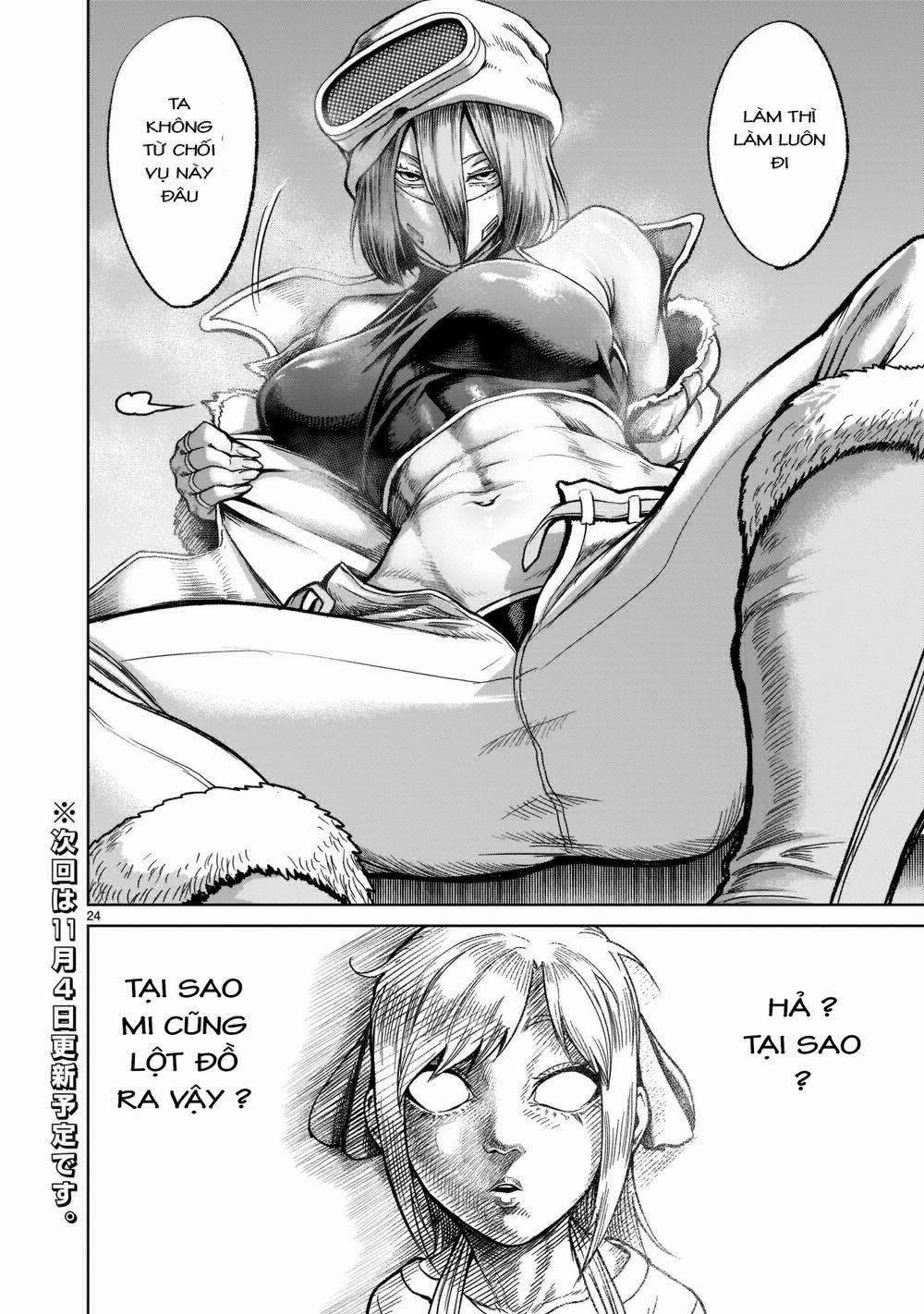 Rosen Garten Saga 30: Bất bại ～Jungfräulichkeit～ trang 23