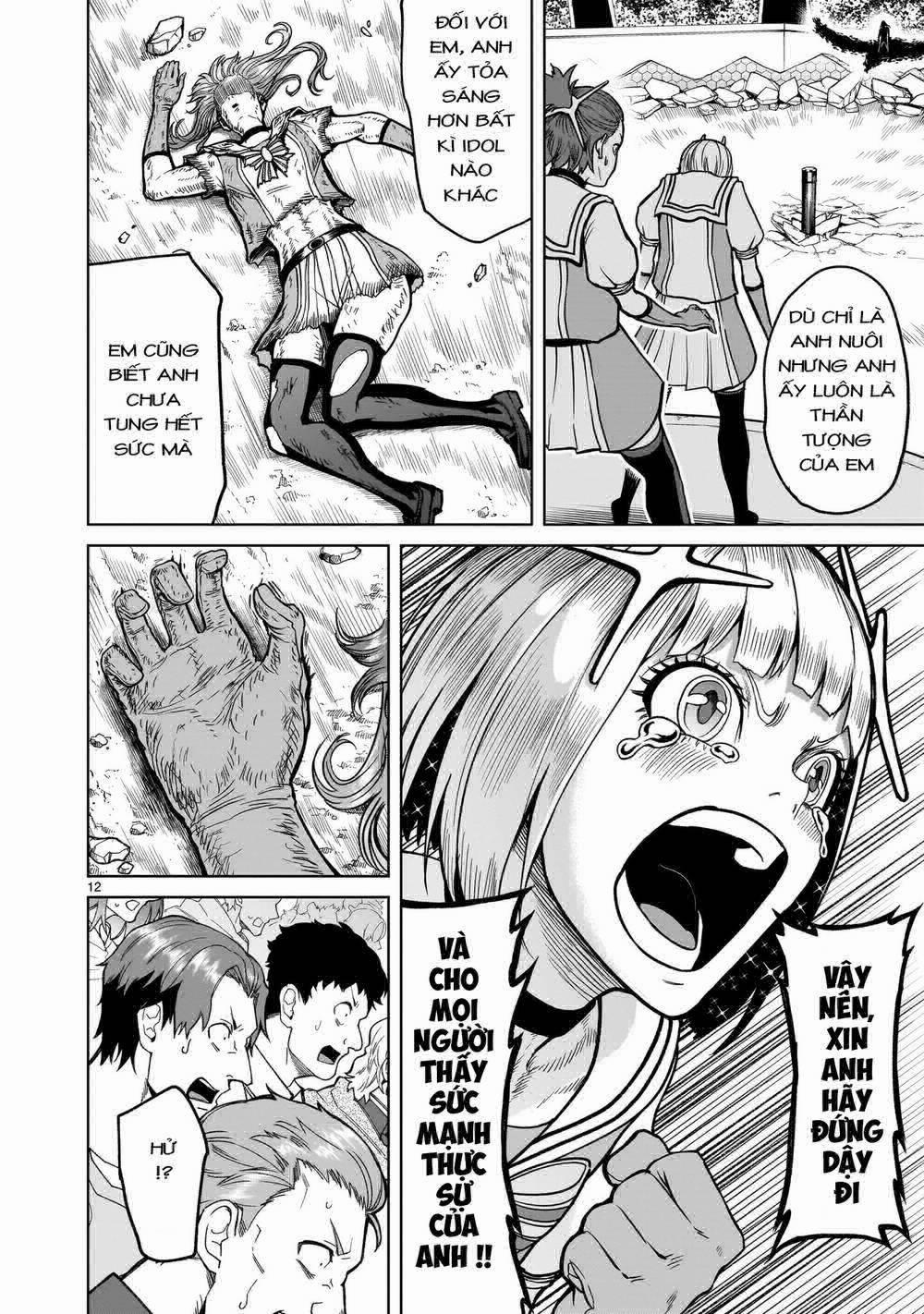 Rosen Garten Saga 35: Hình dạng thật ～Wunsch～ trang 10