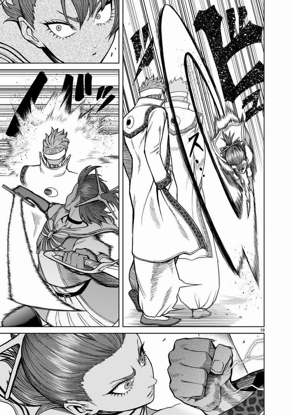 Rosen Garten Saga 36: Khoa học ～K～ trang 18