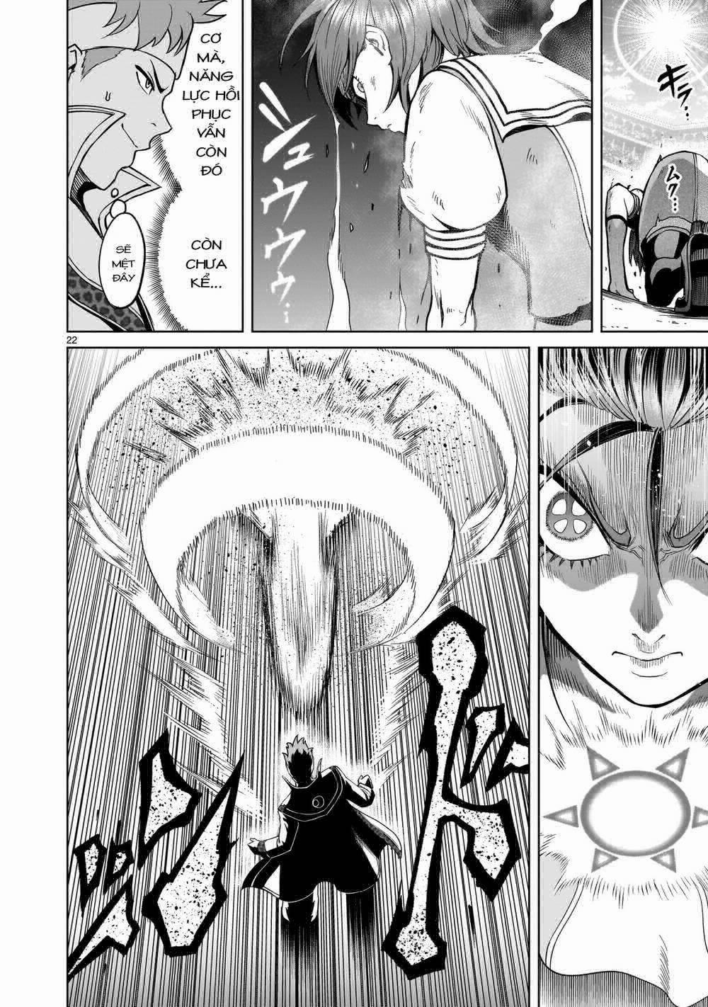 Rosen Garten Saga 36: Khoa học ～K～ trang 21