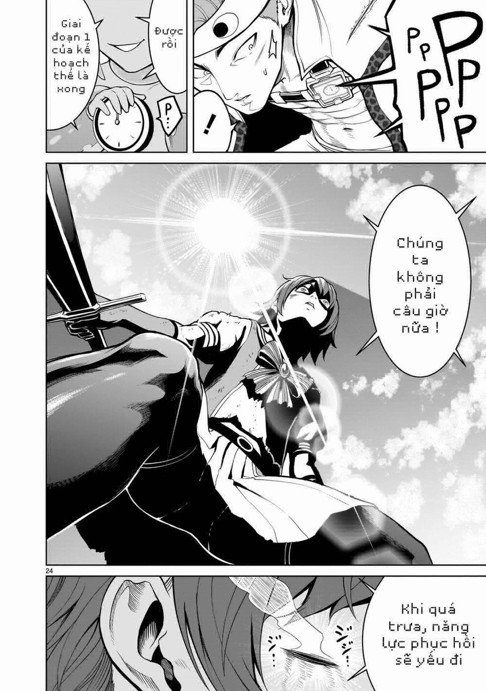 Rosen Garten Saga 36: Khoa học ～K～ trang 23