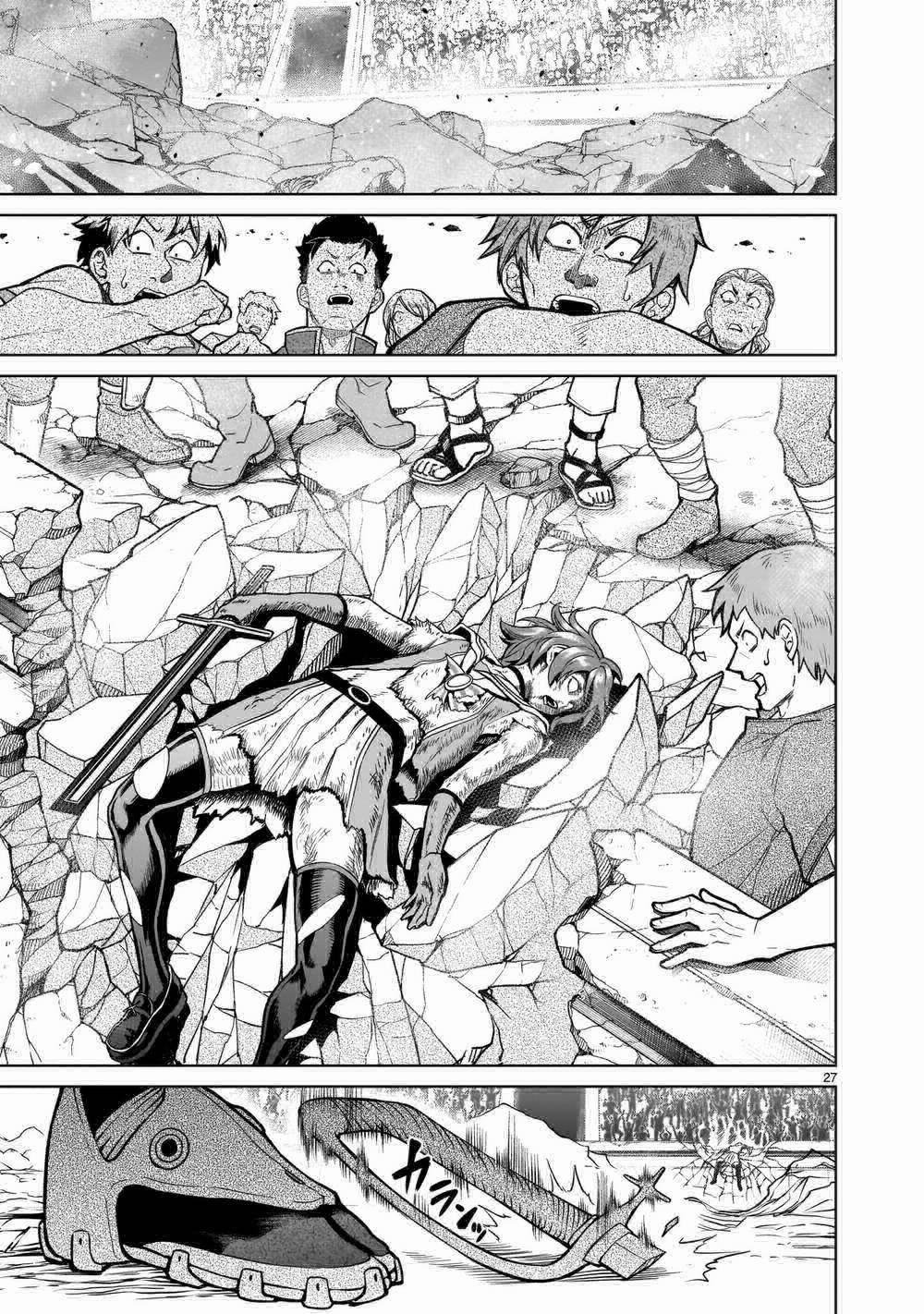 Rosen Garten Saga 36: Khoa học ～K～ trang 26