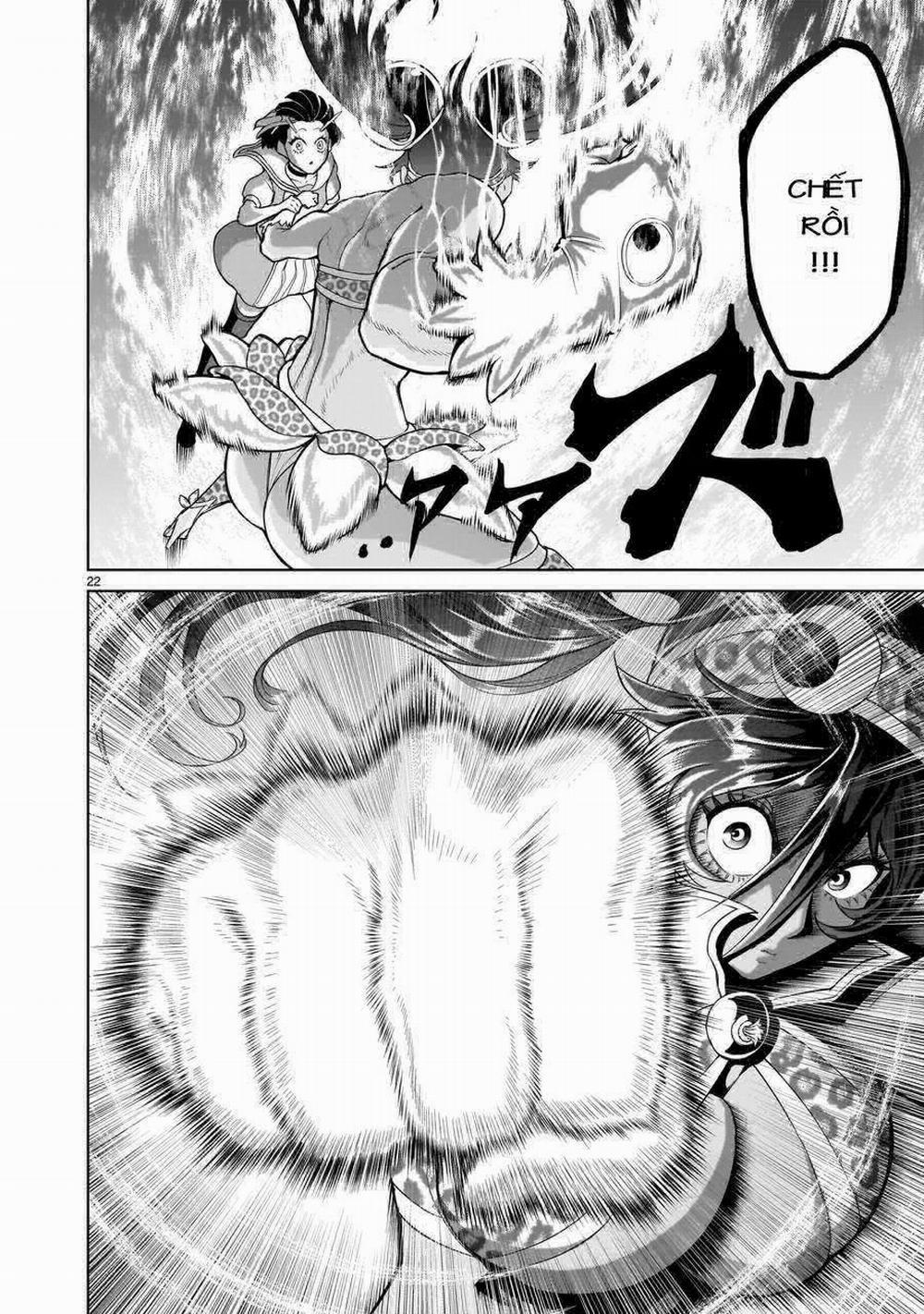 Rosen Garten Saga 37: Bản thân tao ～Sonntag Morgen～ trang 18