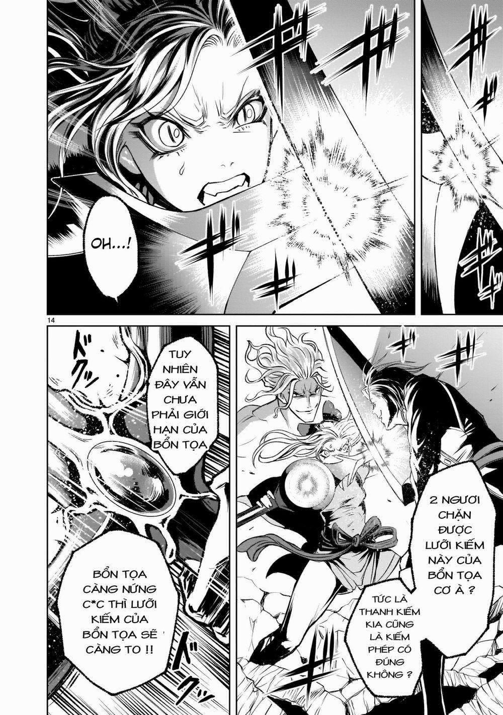 Rosen Garten Saga 4: Thật sự 〜Masochismus〜 trang 13