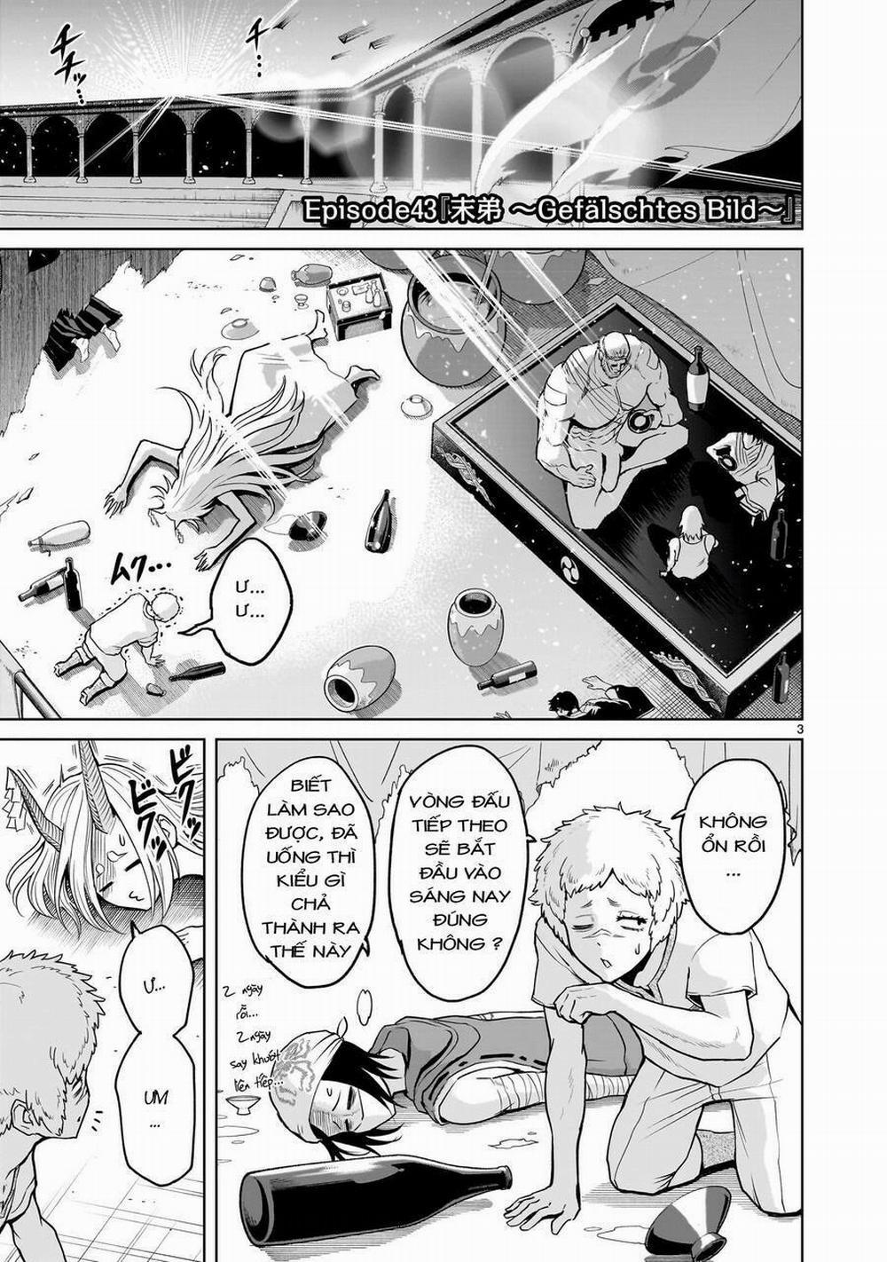 Rosen Garten Saga 43: Em trai ～Gefälschtes Bild～ trang 1