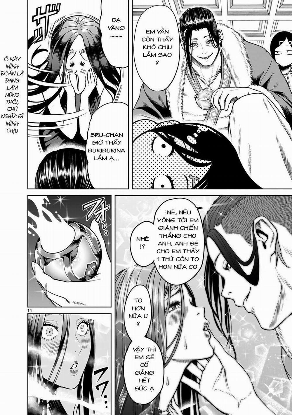 Rosen Garten Saga 43: Em trai ～Gefälschtes Bild～ trang 12