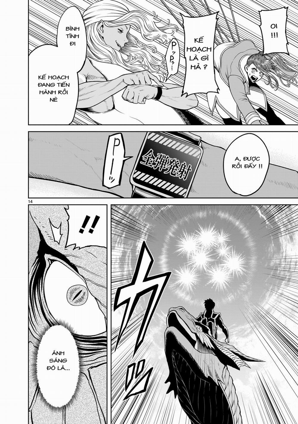 Rosen Garten Saga 44: 「Tự tin ～Komplex～」 trang 10