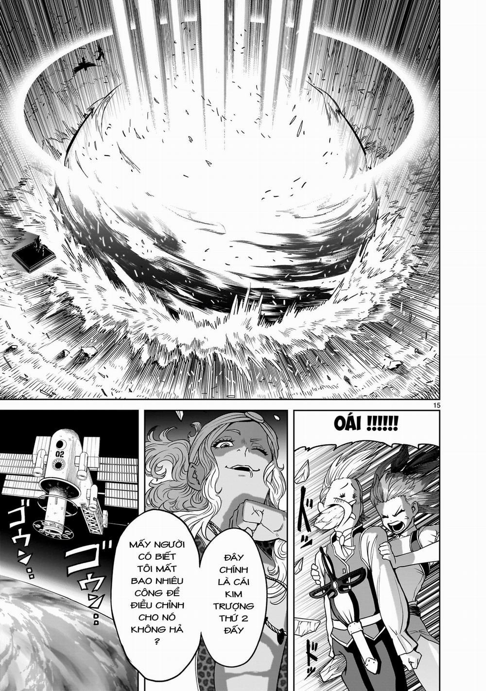 Rosen Garten Saga 44: 「Tự tin ～Komplex～」 trang 11