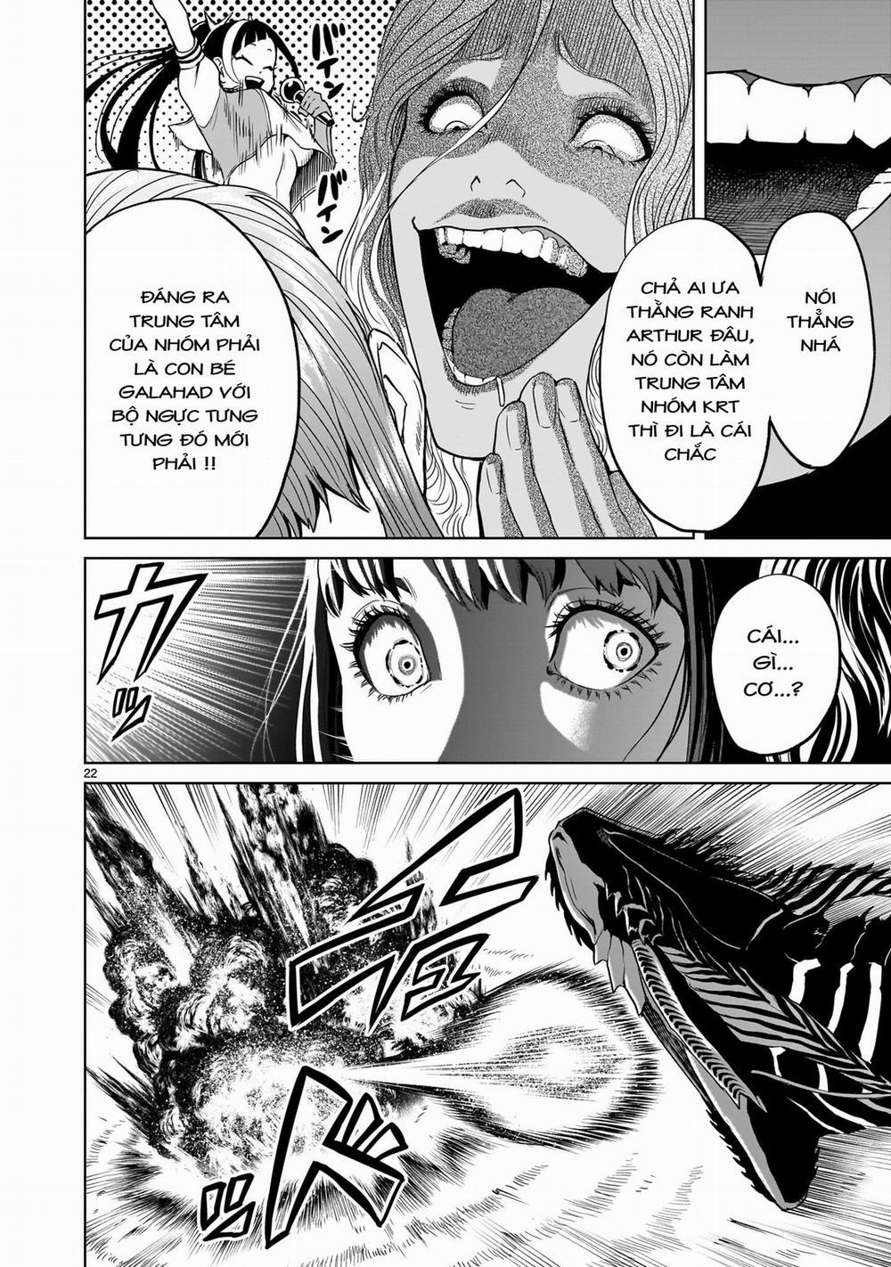 Rosen Garten Saga 44: 「Tự tin ～Komplex～」 trang 17