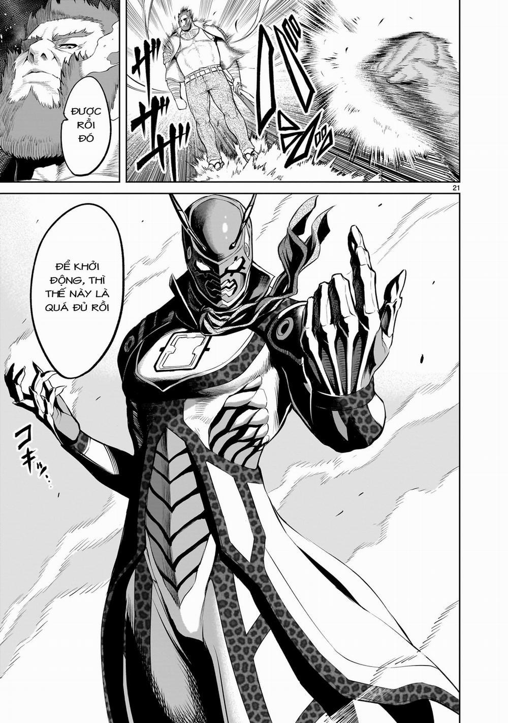 Rosen Garten Saga 46: 「Trai trẻ ～Zustand des Haven～」 trang 18