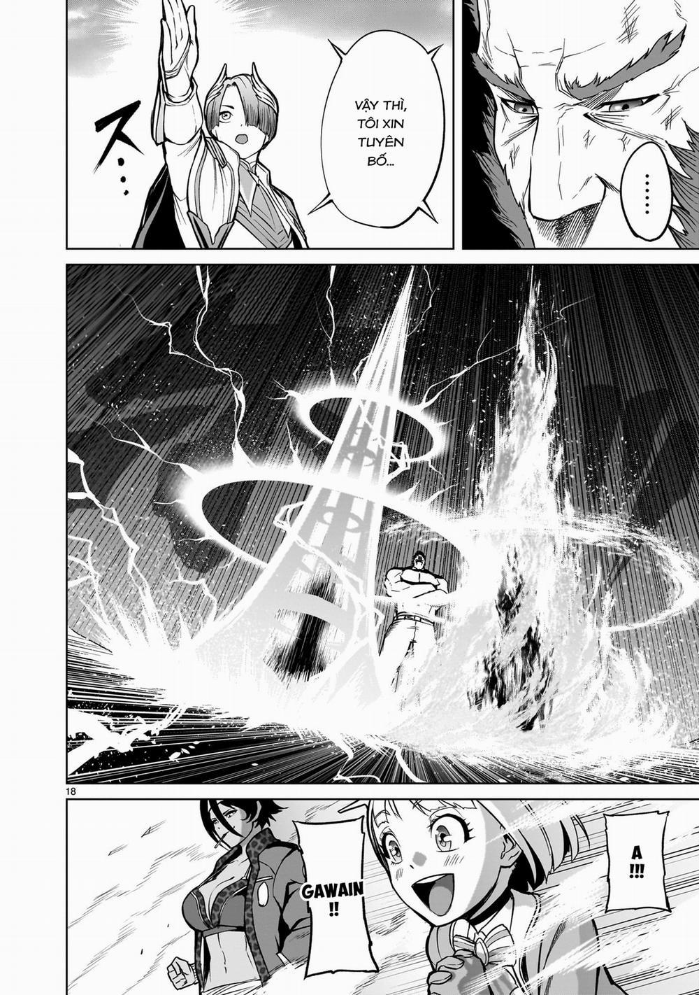 Rosen Garten Saga 48: 「Sự phủ nhận ～Traummann～ trang 15