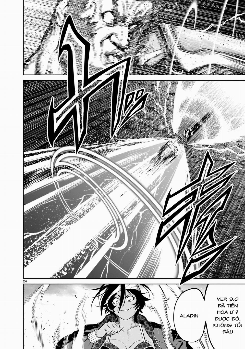 Rosen Garten Saga 48: 「Sự phủ nhận ～Traummann～ trang 20