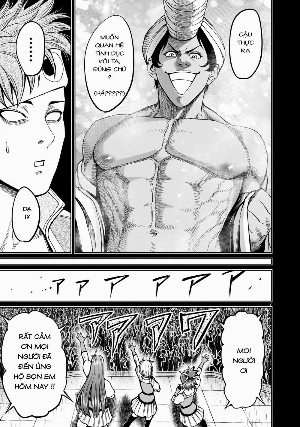 Rosen Garten Saga 48: 「Sự phủ nhận ～Traummann～ trang 4