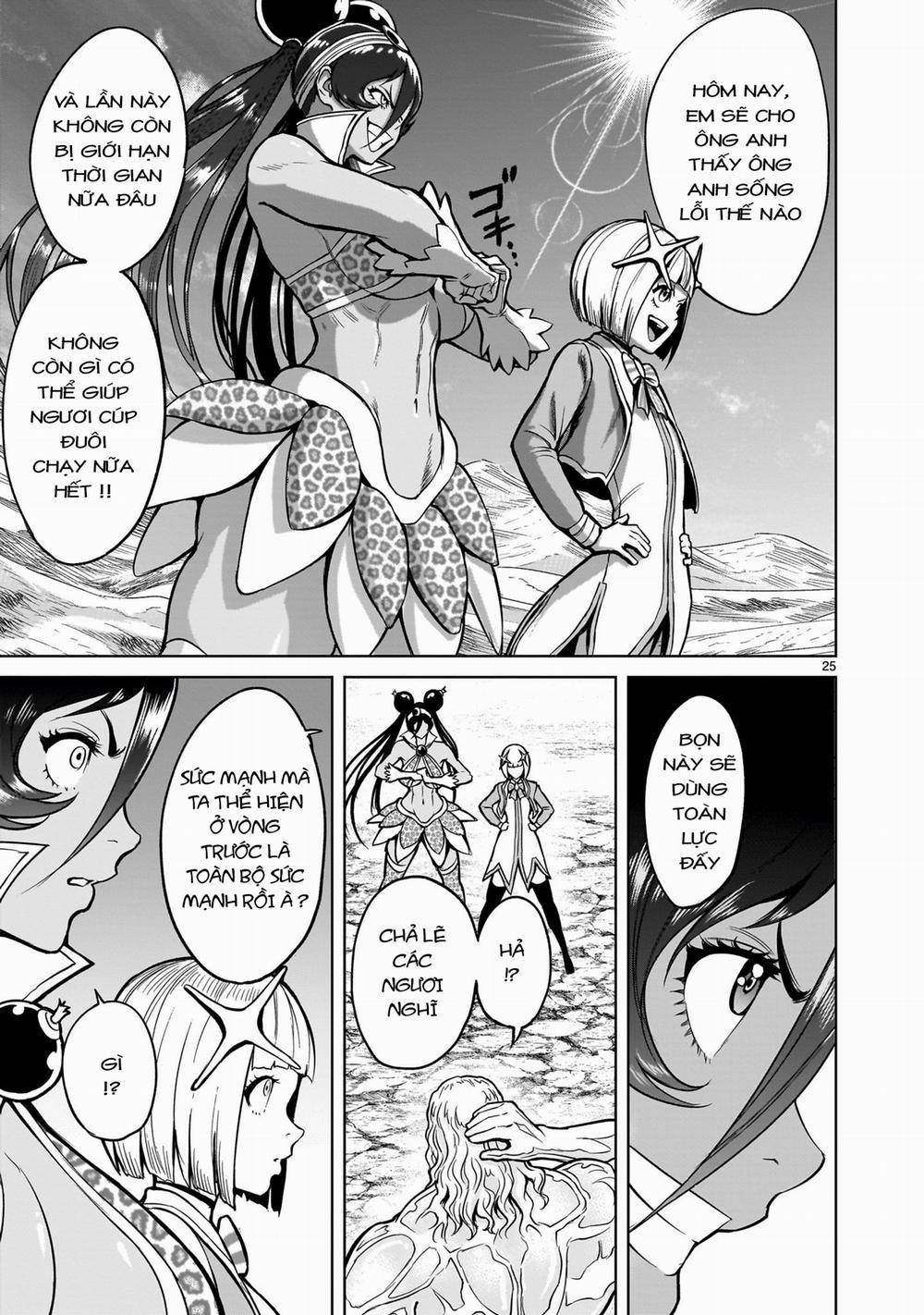 Rosen Garten Saga 49: 「Hiền giả ～Weibliche Göre～」 trang 20