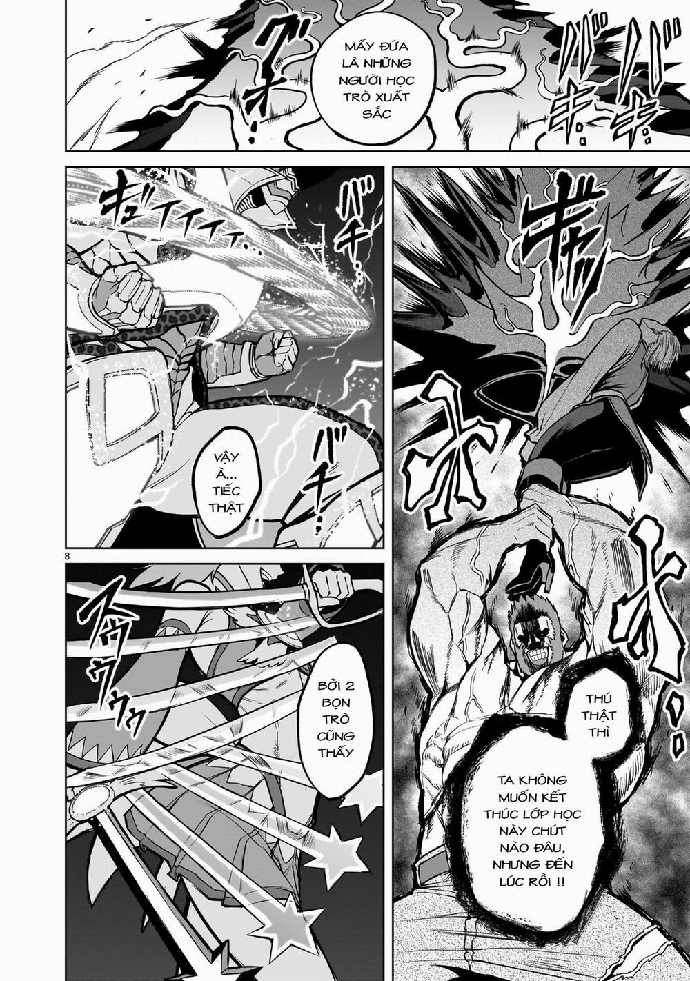 Rosen Garten Saga 49: 「Hiền giả ～Weibliche Göre～」 trang 4