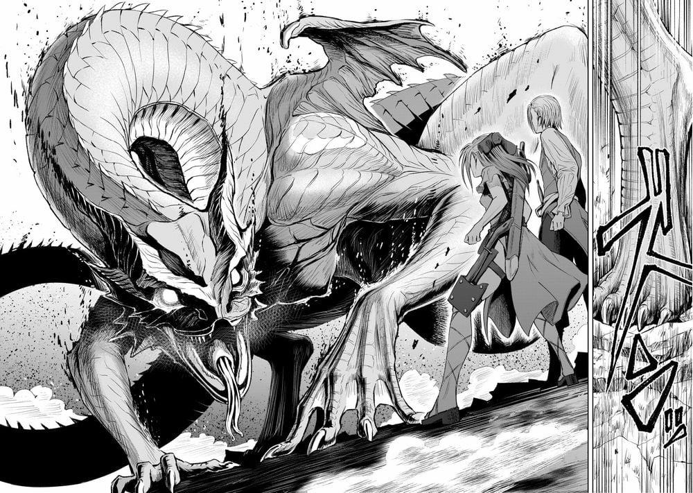 Rosen Garten Saga 5 trang 22