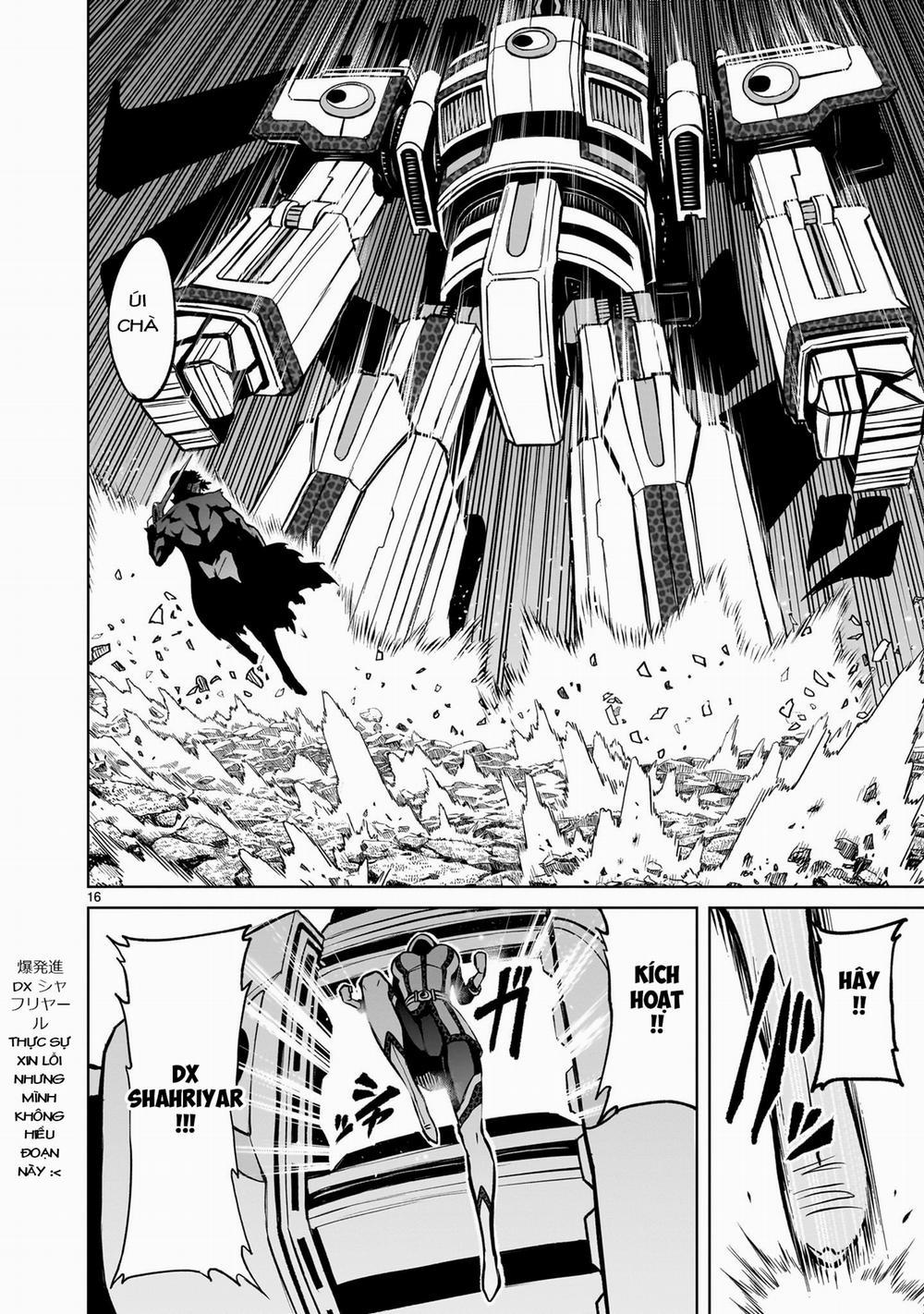 Rosen Garten Saga 50: 「Tượng vàng ～Deus ex Machina～」 trang 13