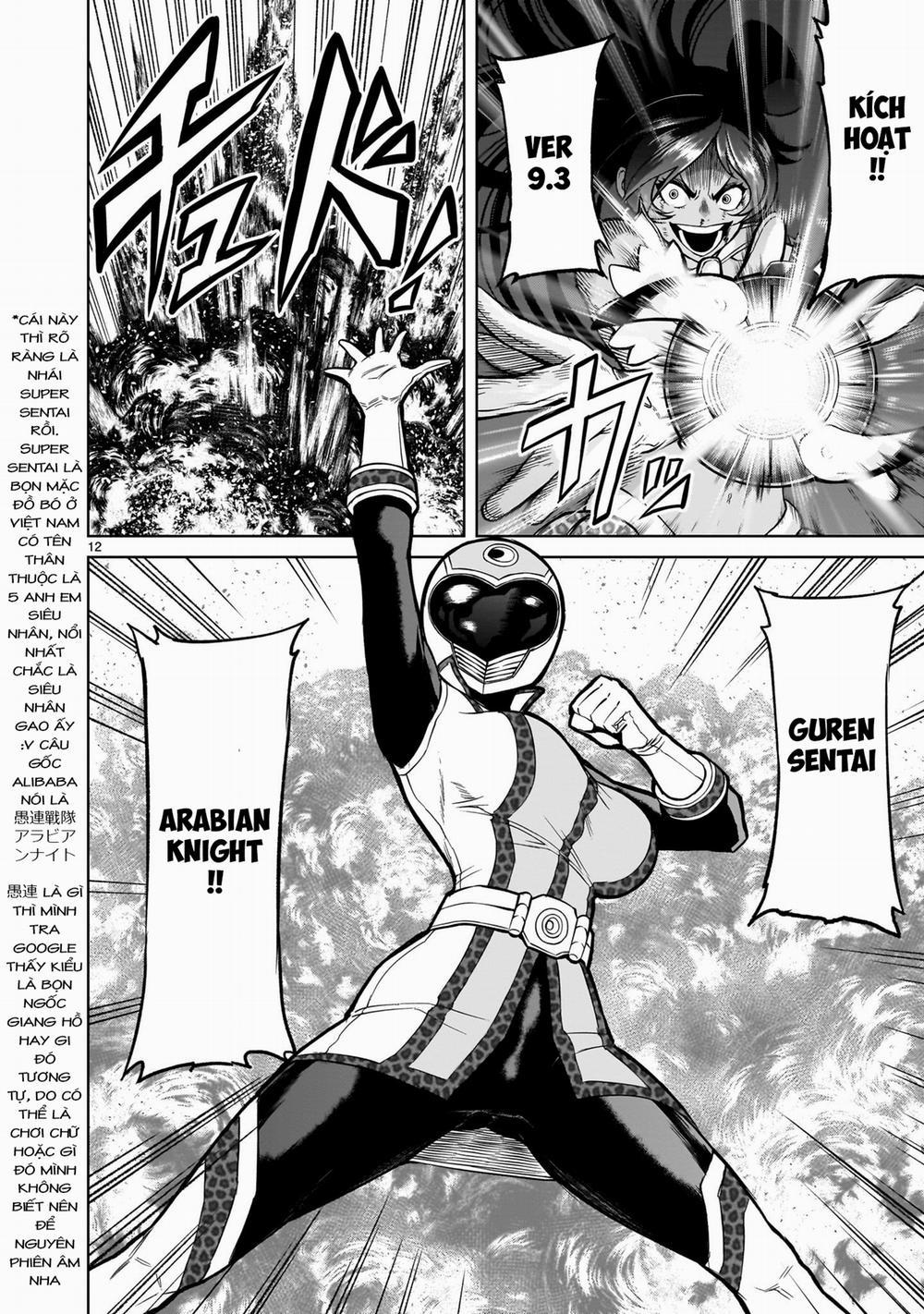 Rosen Garten Saga 50: 「Tượng vàng ～Deus ex Machina～」 trang 9