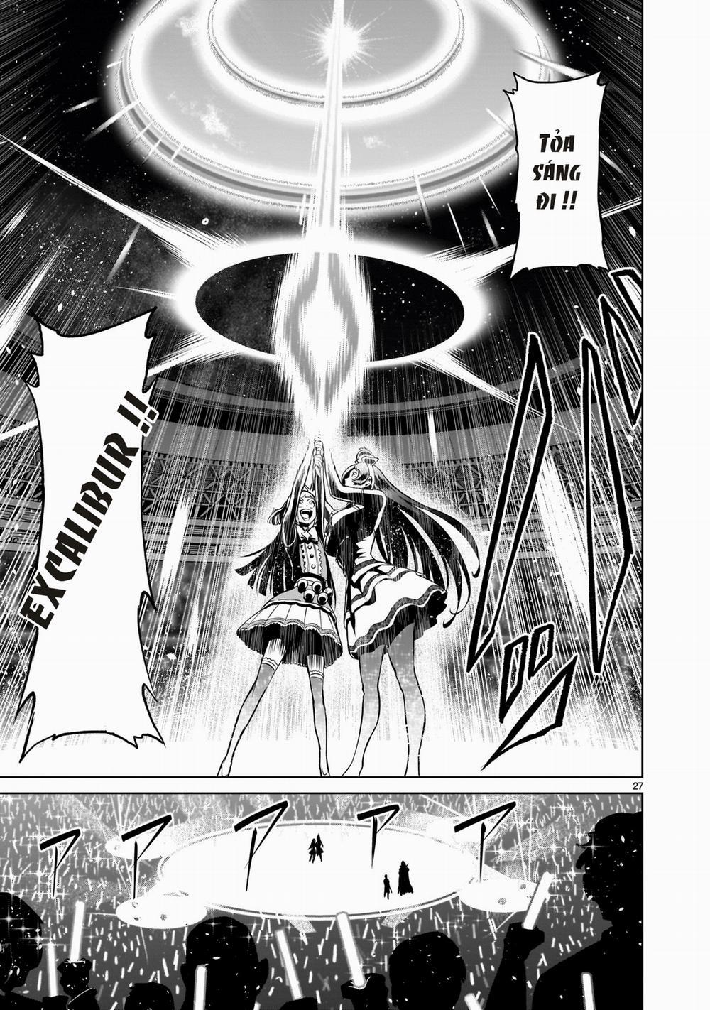 Rosen Garten Saga 51: 「Điều đã quên～Cyalume Ändern～」 trang 24