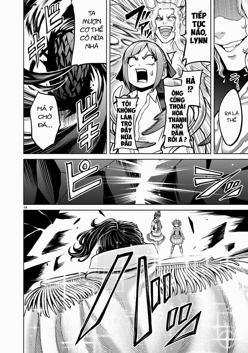 Rosen Garten Saga 52: 「Sự hấp dẫn 〜Live-Konzert〜」 trang 9