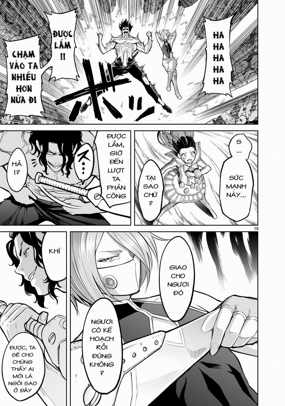 Rosen Garten Saga 53: 「Tiếp xúc ～Fantreffen～」 trang 13