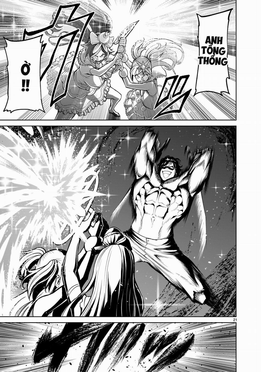 Rosen Garten Saga 53: 「Tiếp xúc ～Fantreffen～」 trang 15