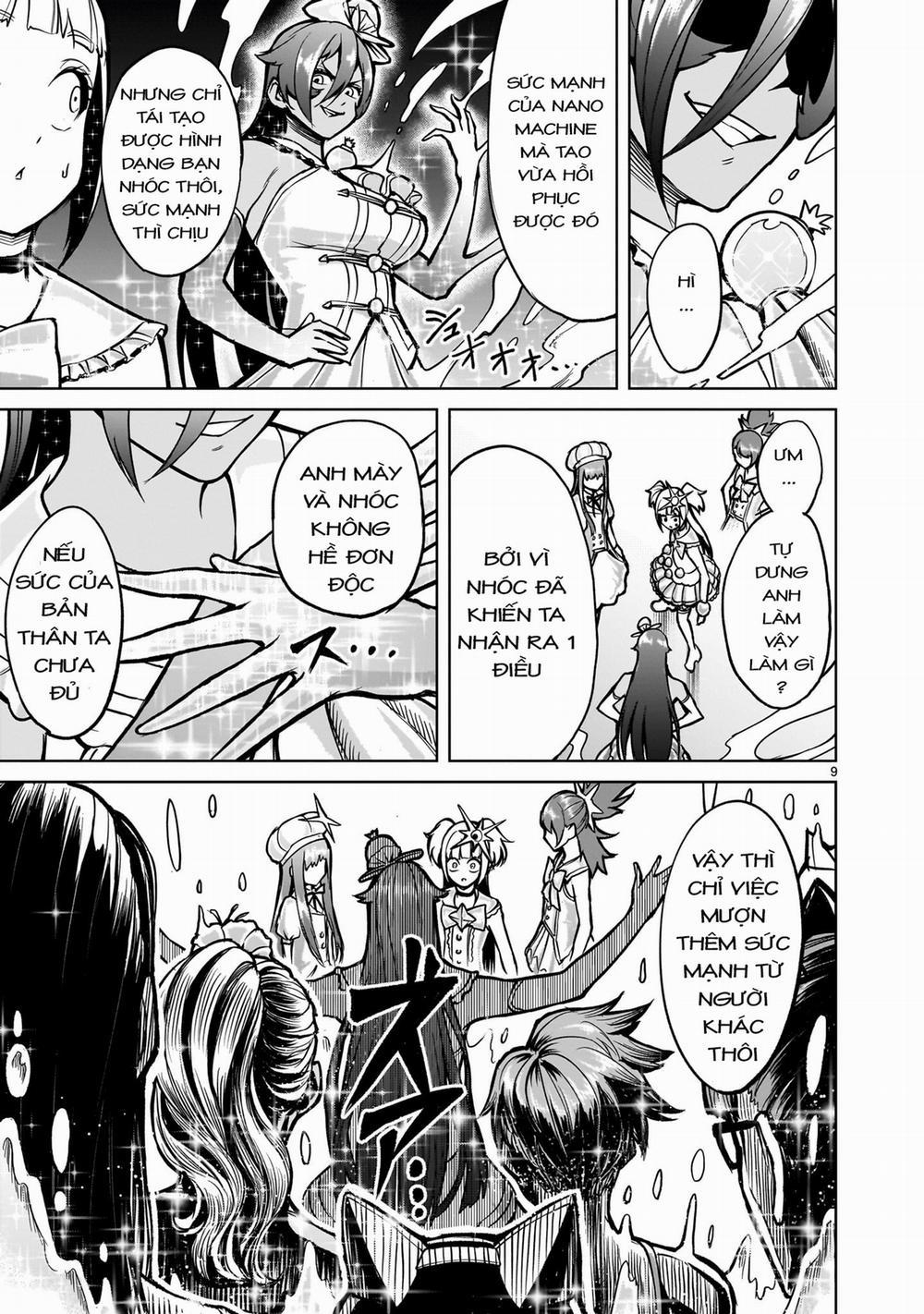 Rosen Garten Saga 53: 「Tiếp xúc ～Fantreffen～」 trang 4