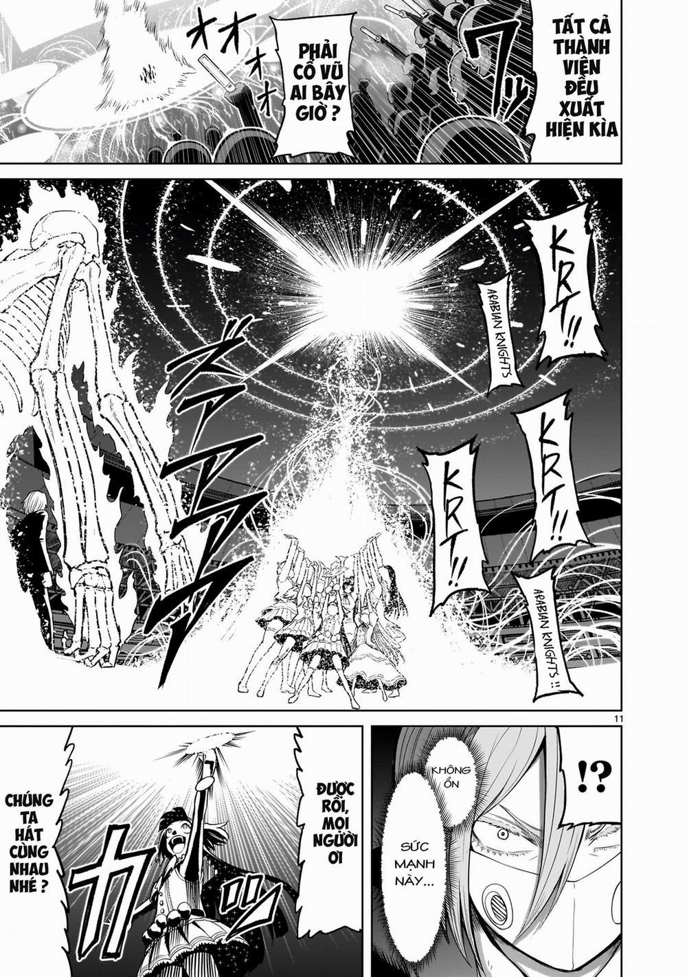 Rosen Garten Saga 53: 「Tiếp xúc ～Fantreffen～」 trang 6