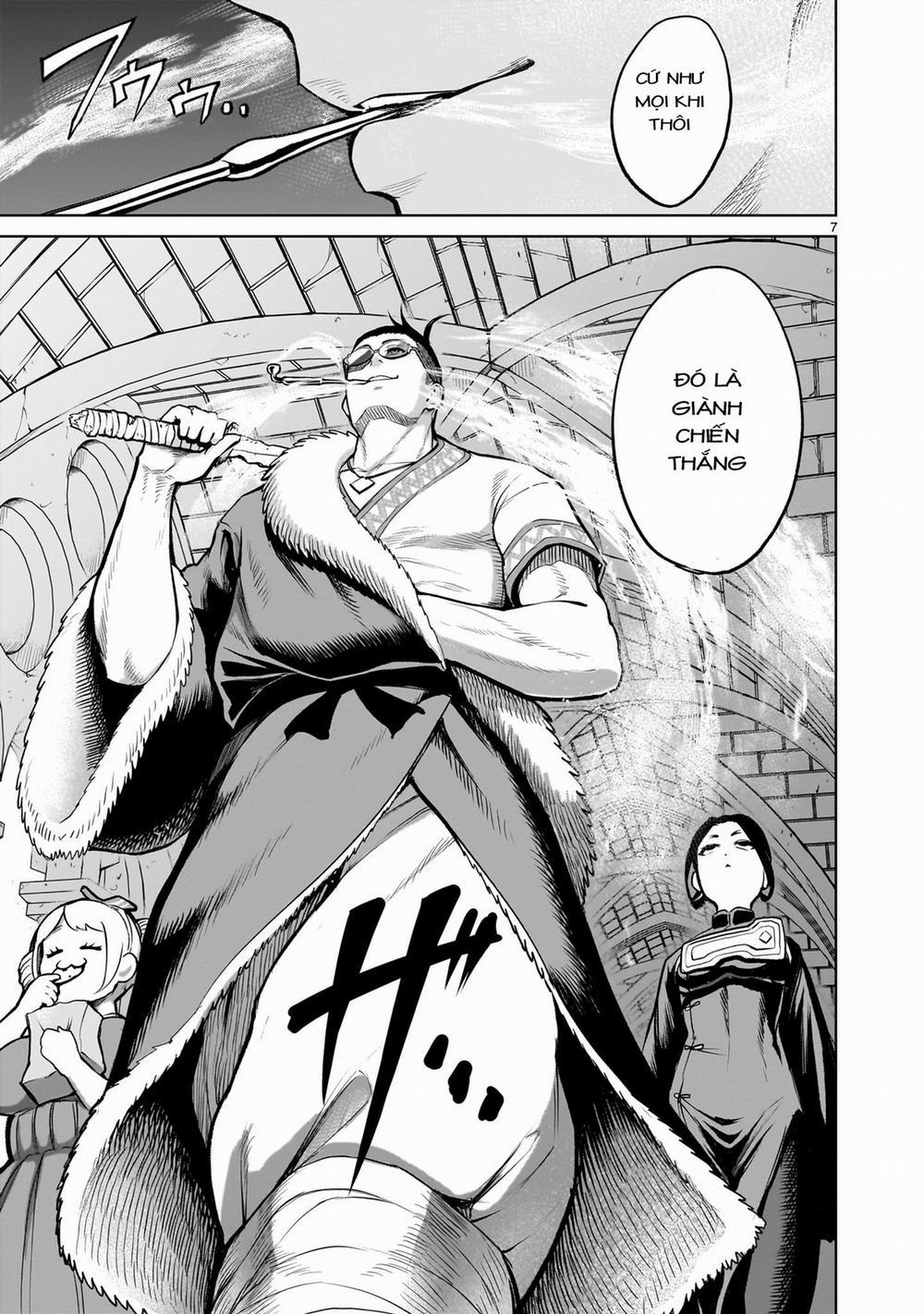 Rosen Garten Saga 54: 「Nơi các vị thần ở〜Austausch〜」 trang 4