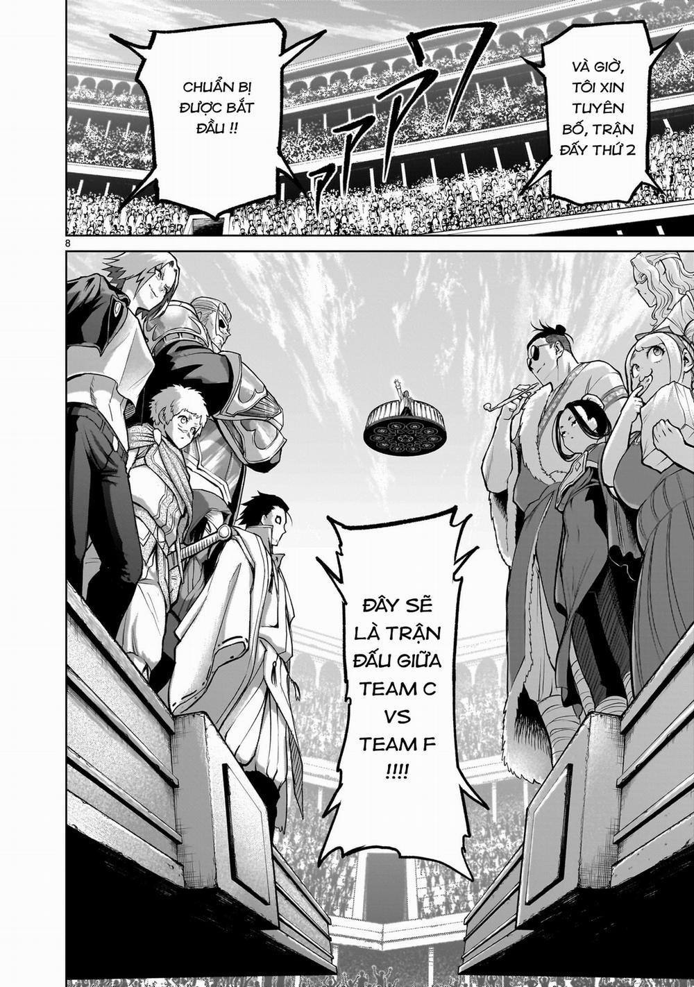 Rosen Garten Saga 54: 「Nơi các vị thần ở〜Austausch〜」 trang 5