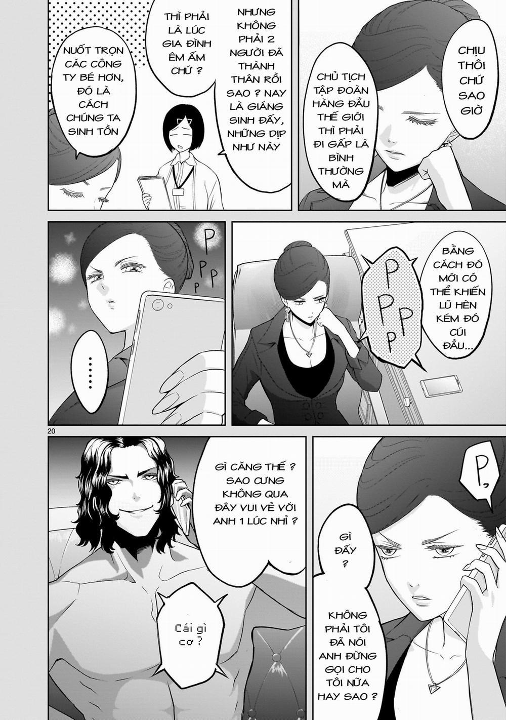 Rosen Garten Saga 56:「Tình yêu điên rồ 〜Hautschiff〜」 trang 14