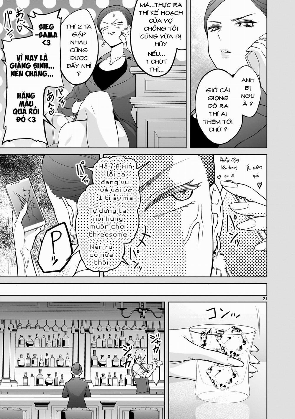 Rosen Garten Saga 56:「Tình yêu điên rồ 〜Hautschiff〜」 trang 15