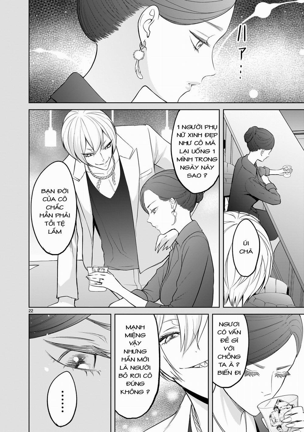 Rosen Garten Saga 56:「Tình yêu điên rồ 〜Hautschiff〜」 trang 16