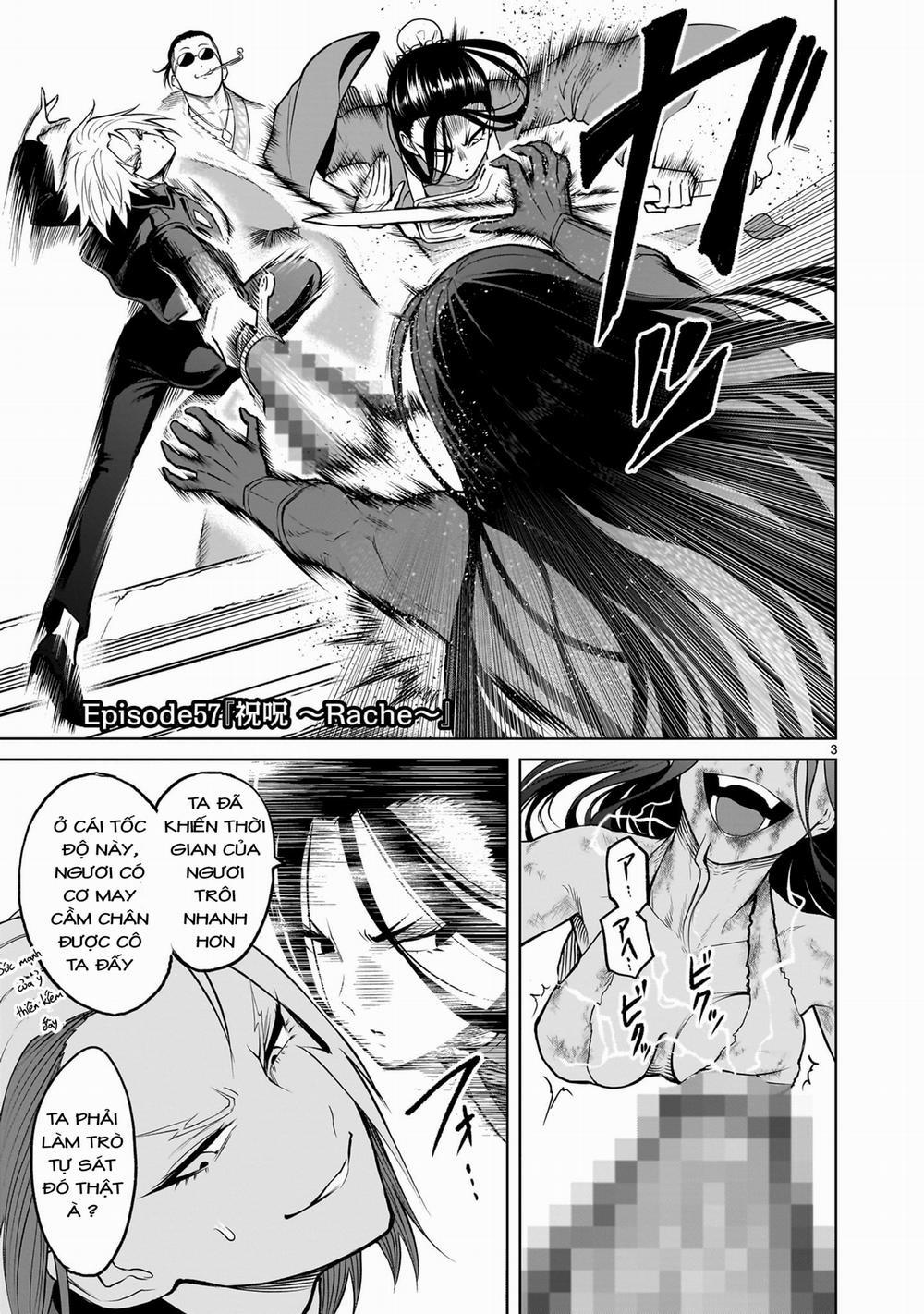 Rosen Garten Saga 57: 「Phước lành 〜Rache～」 trang 2