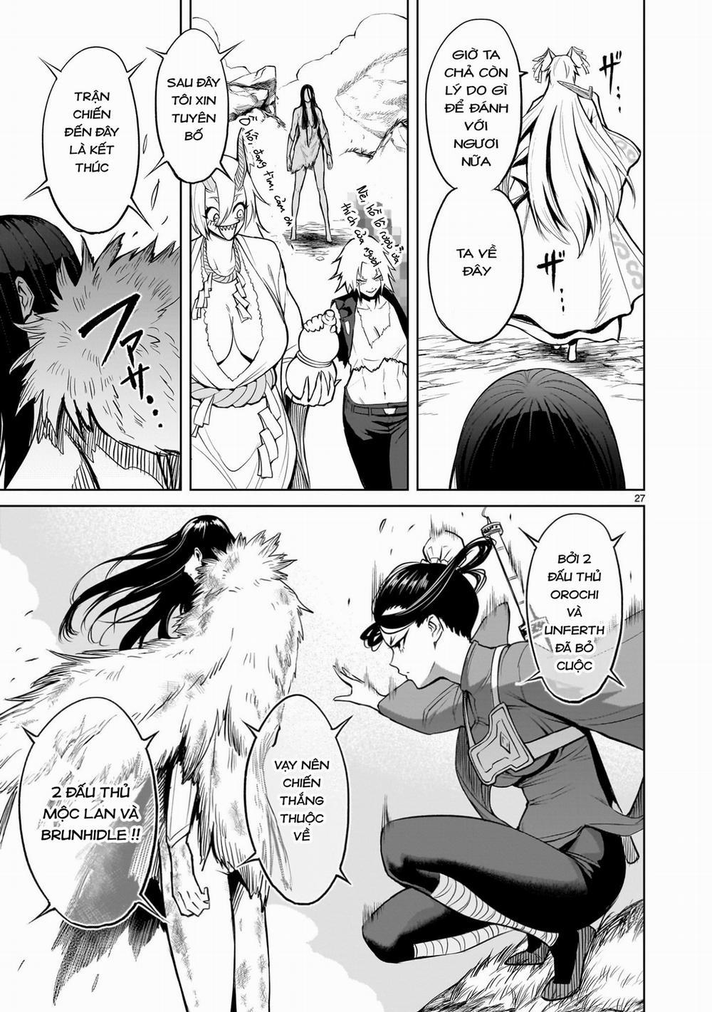 Rosen Garten Saga 57: 「Phước lành 〜Rache～」 trang 26