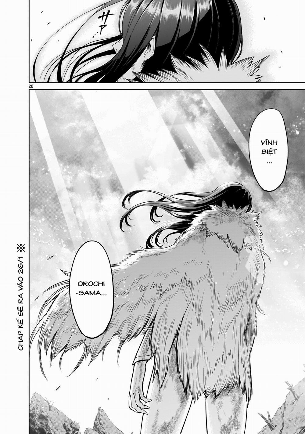 Rosen Garten Saga 57: 「Phước lành 〜Rache～」 trang 27