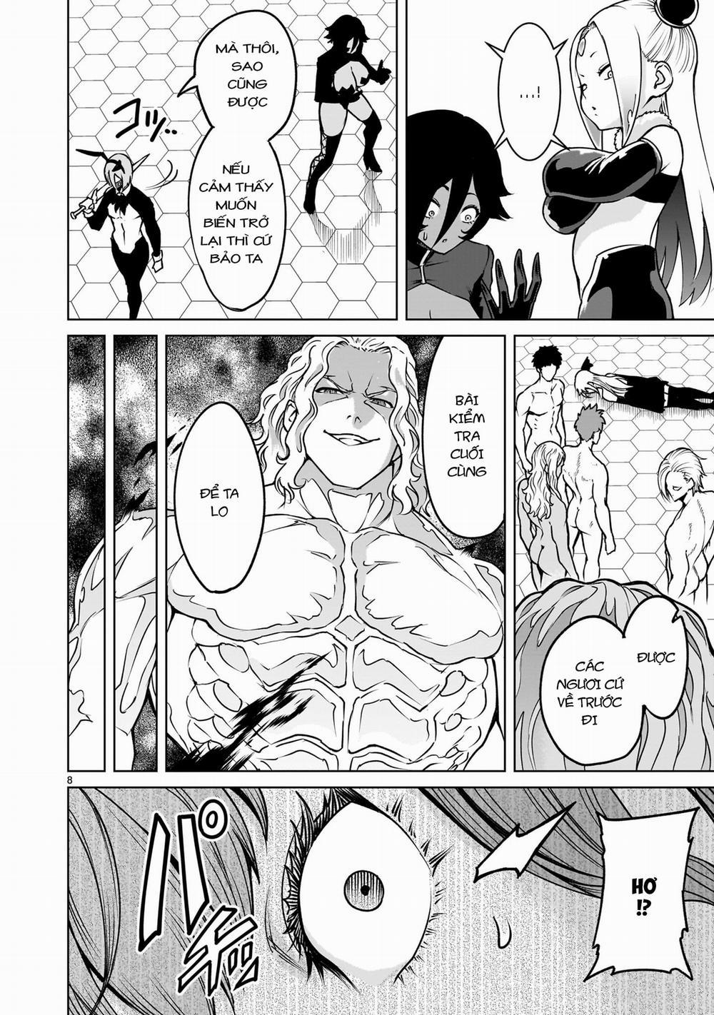 Rosen Garten Saga 68「Trận chung kết ～Rose Prinzessin～」nửa đầu trang 5